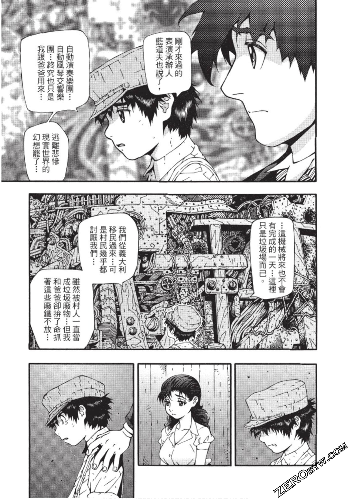 Page 52