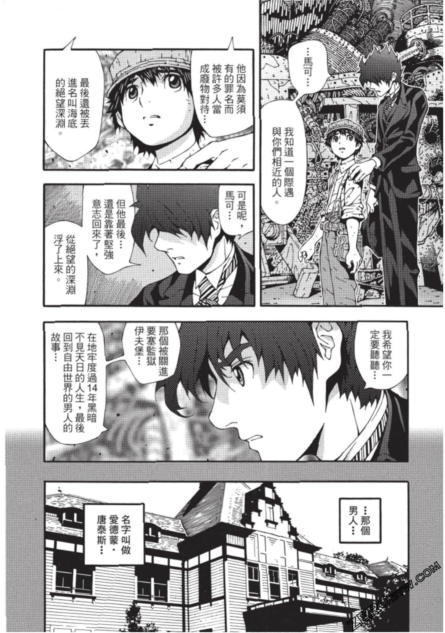 Page 53