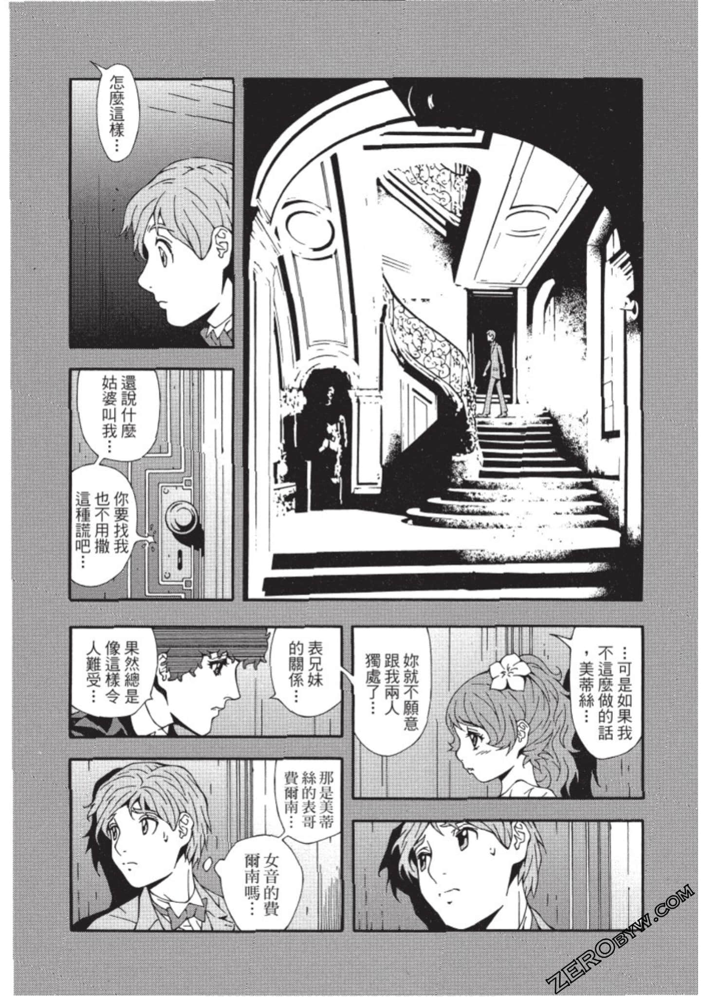 Page 57
