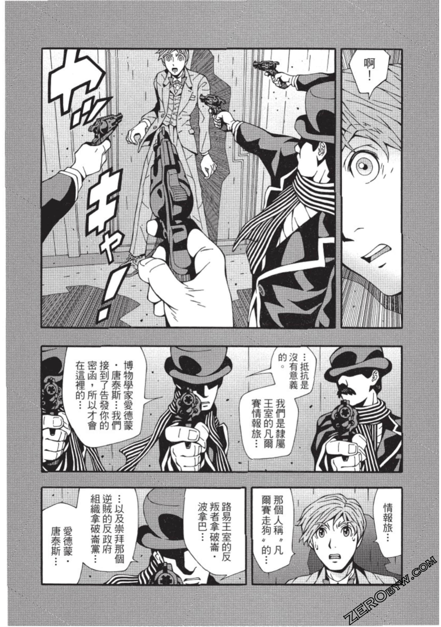 Page 59