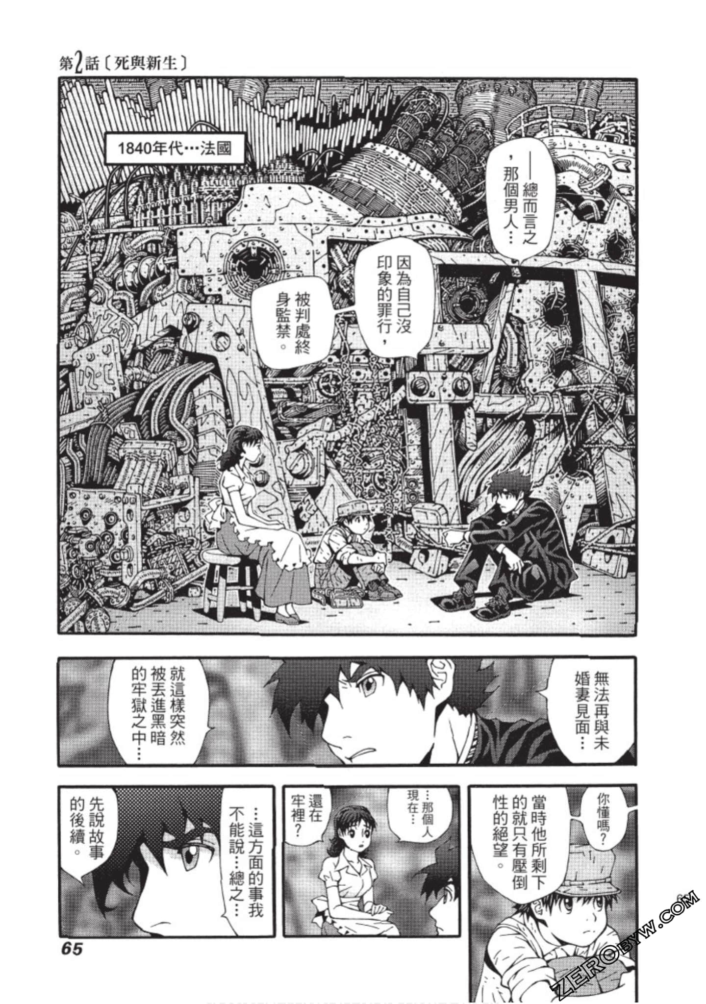 Page 66