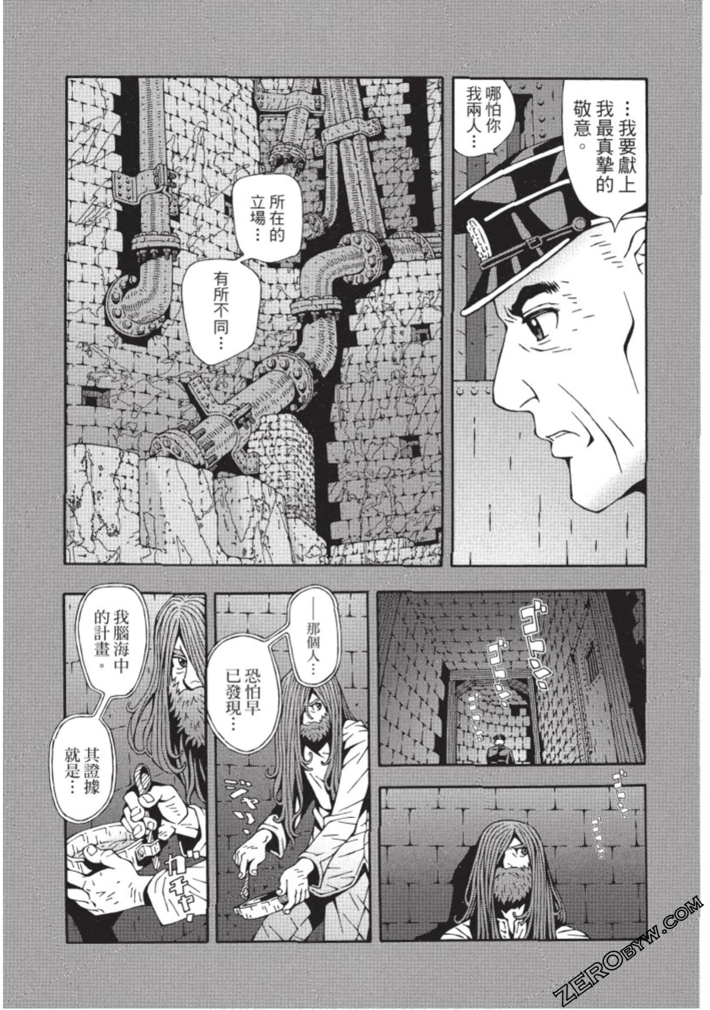 Page 74