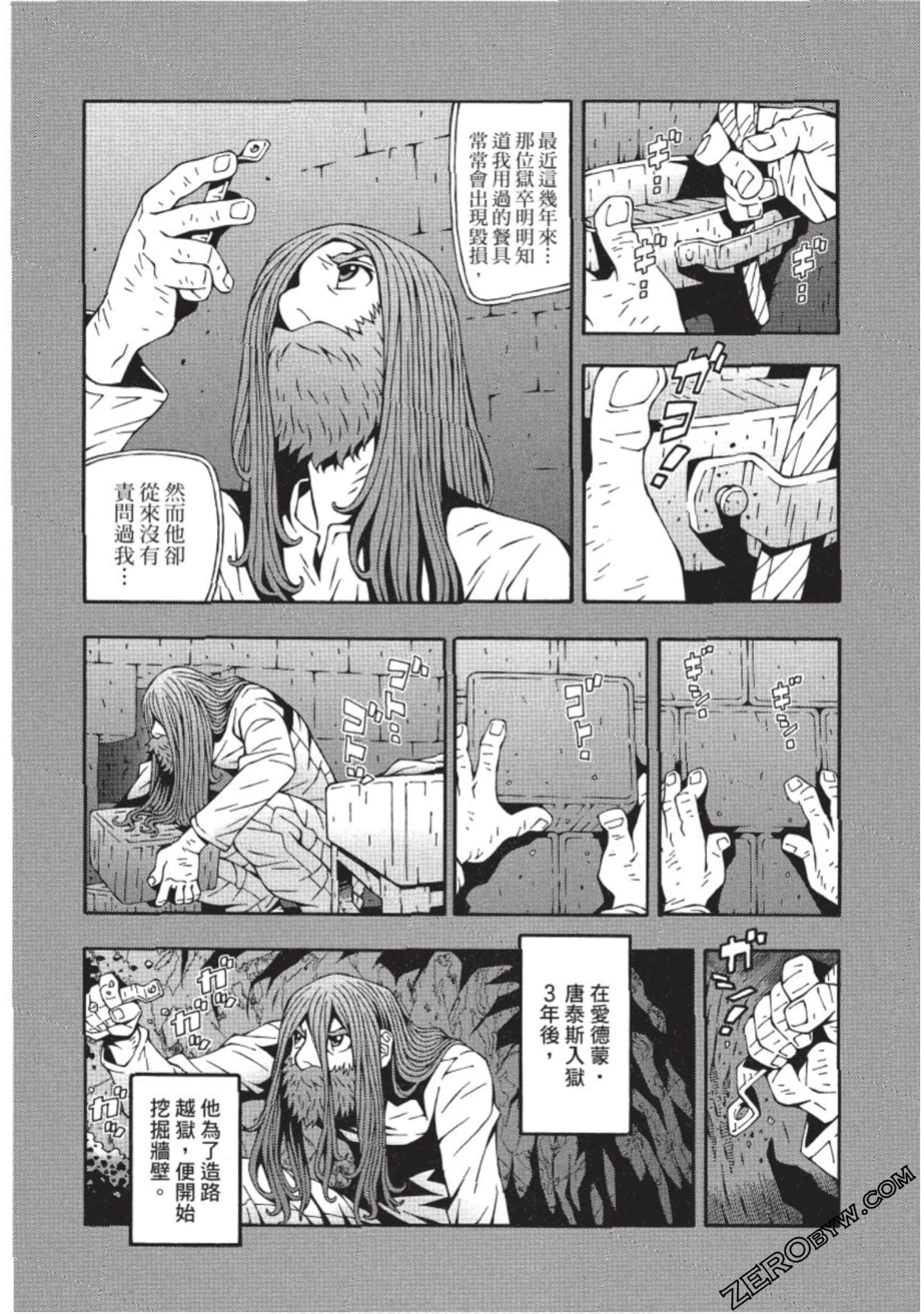 Page 75