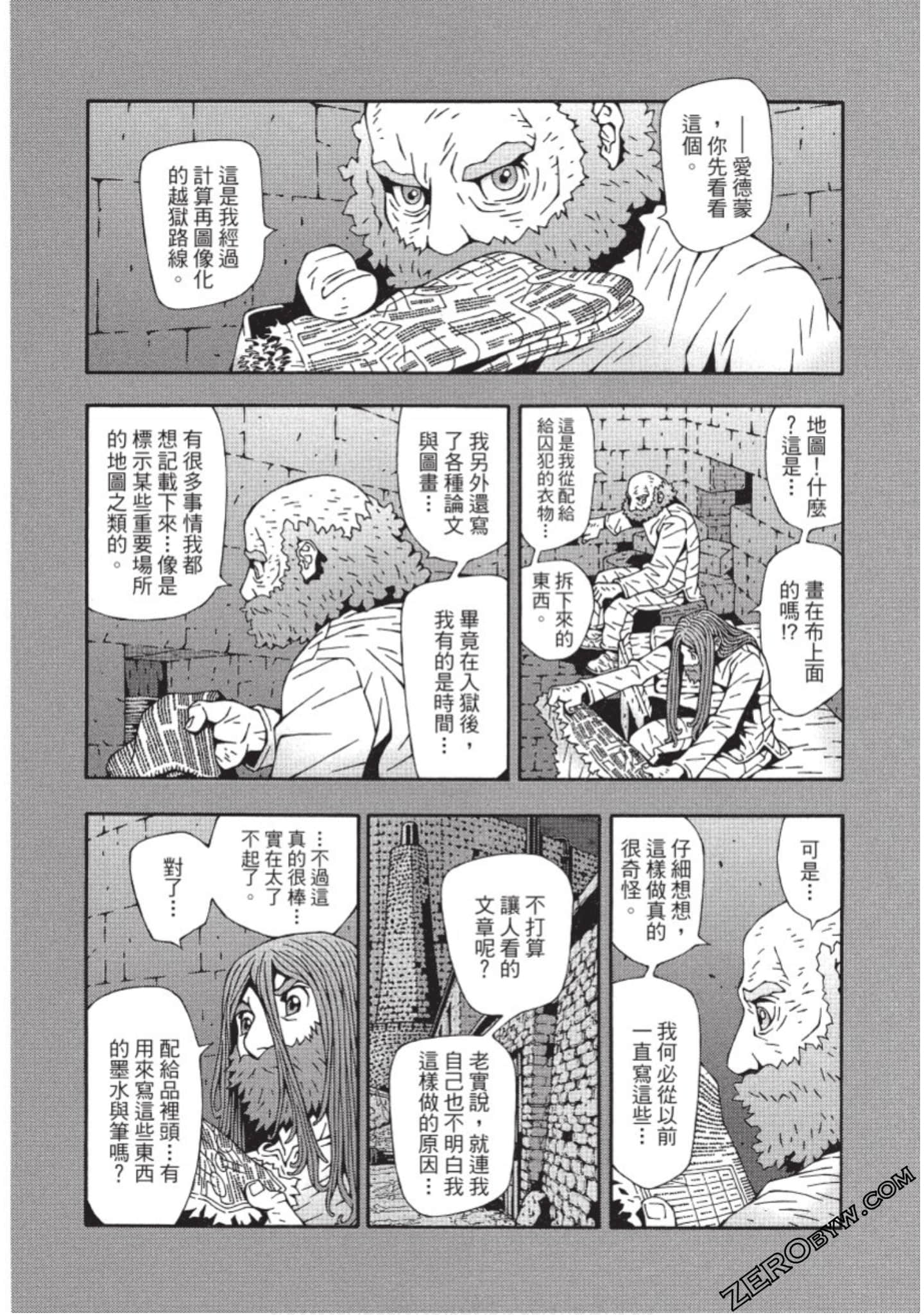 Page 83