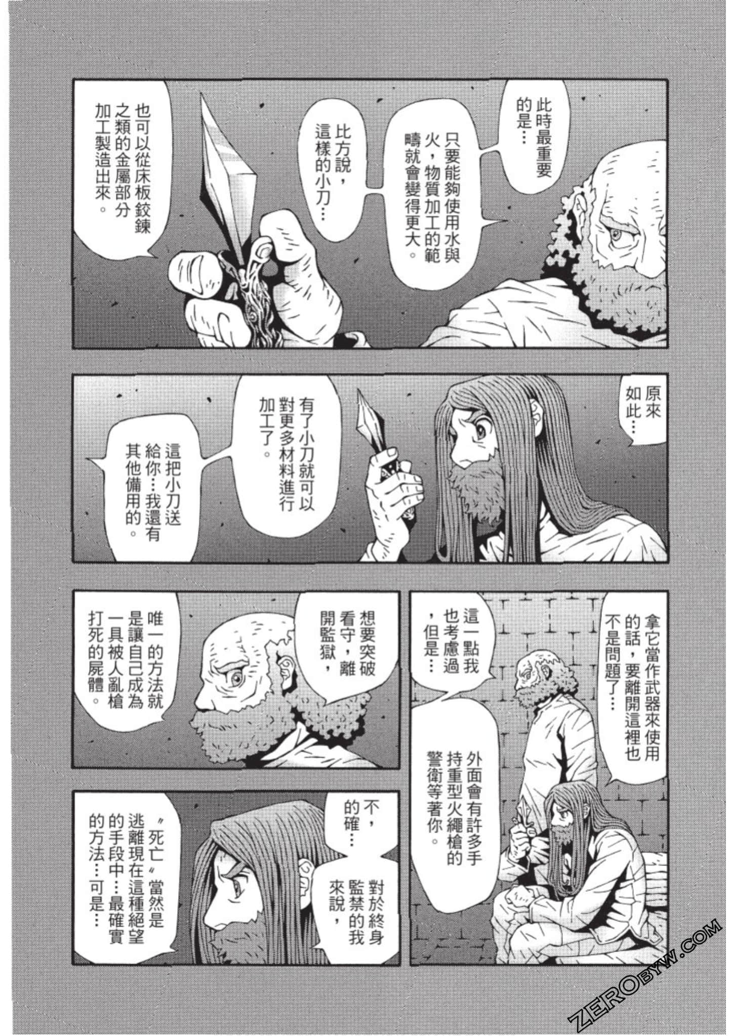 Page 85