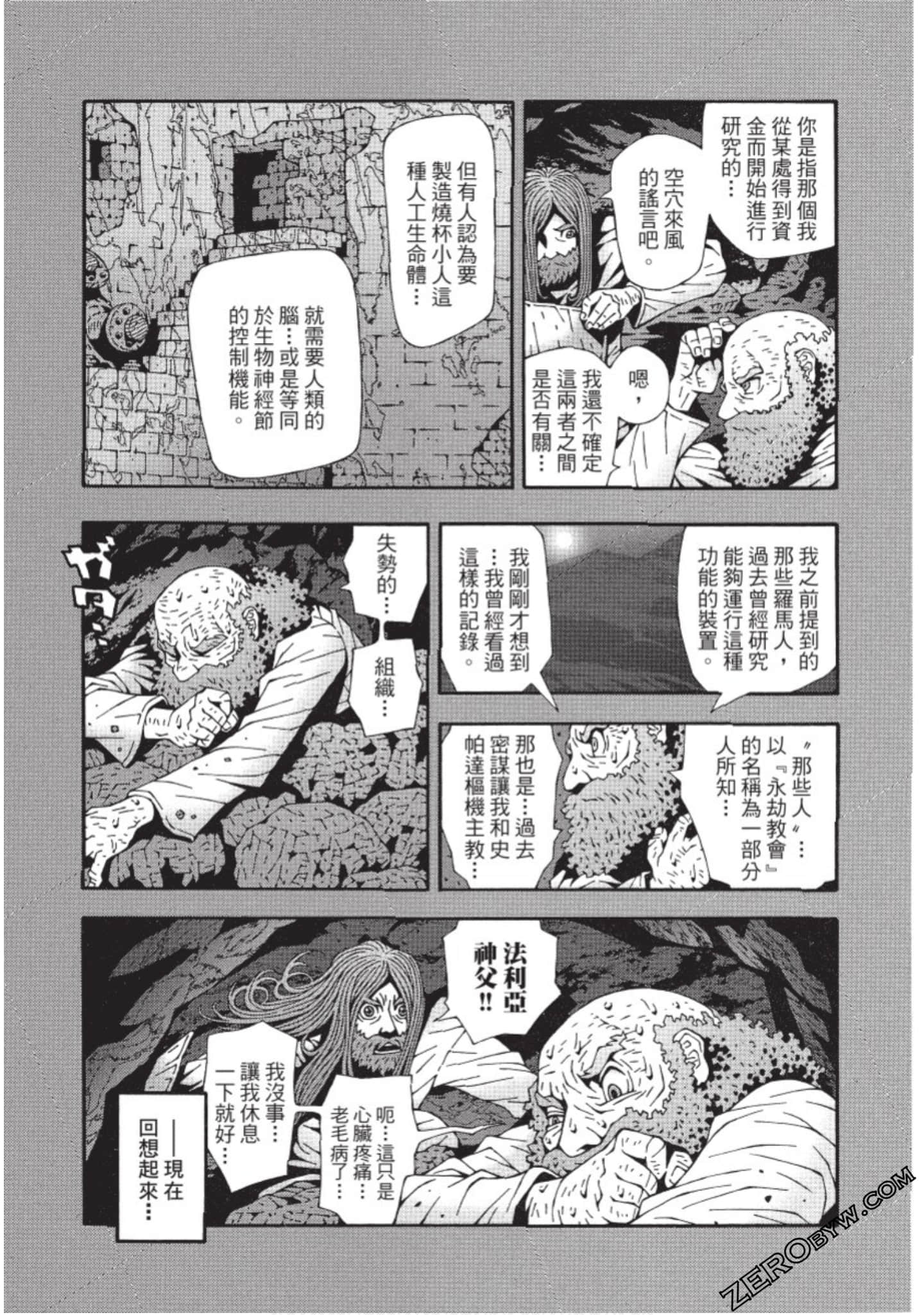 Page 90