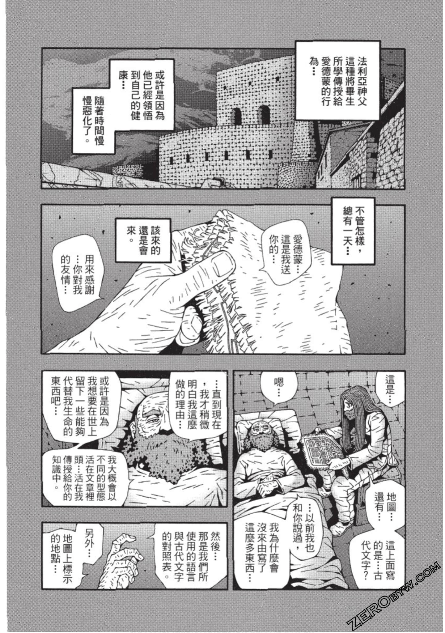 Page 91