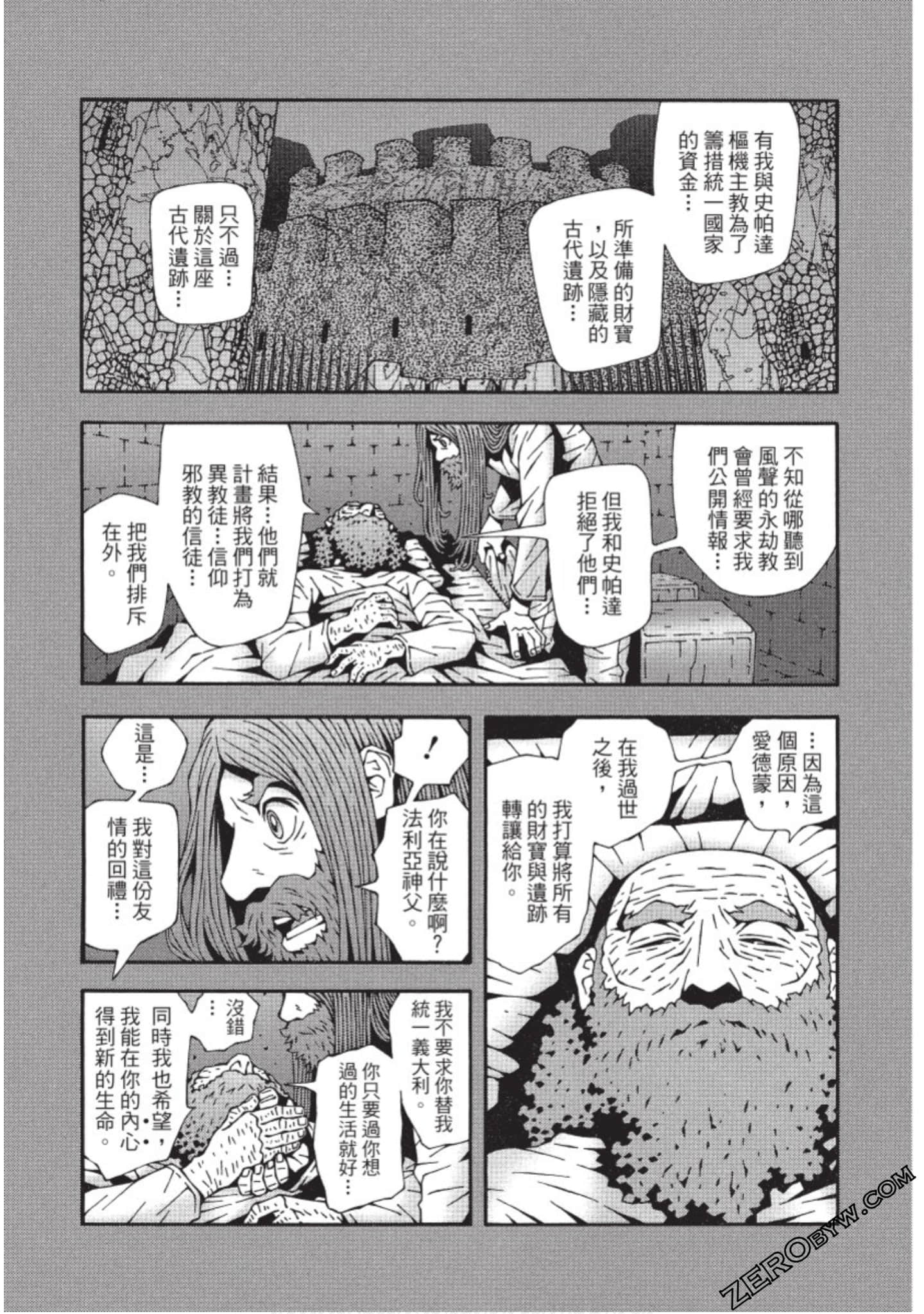 Page 92