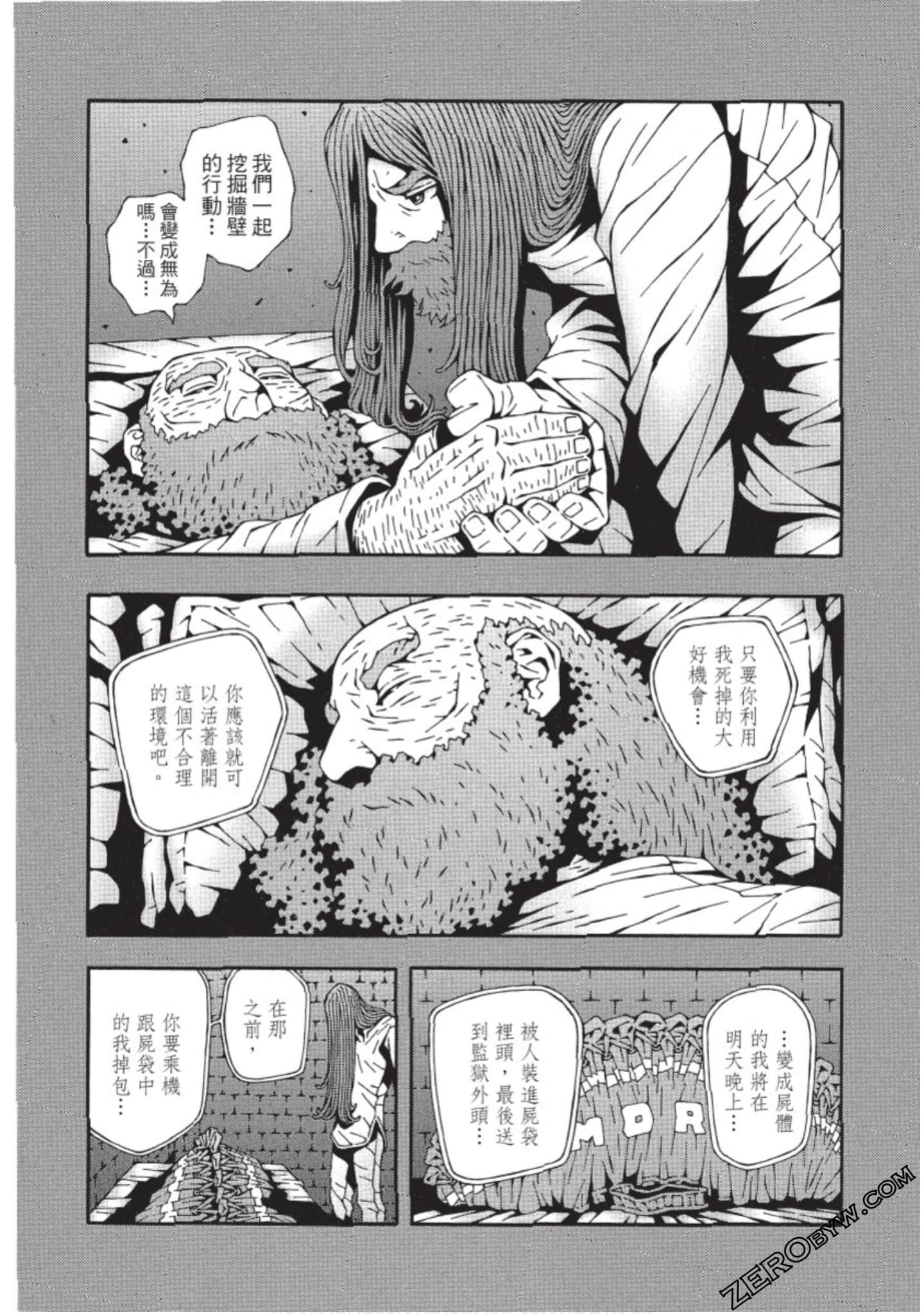 Page 93