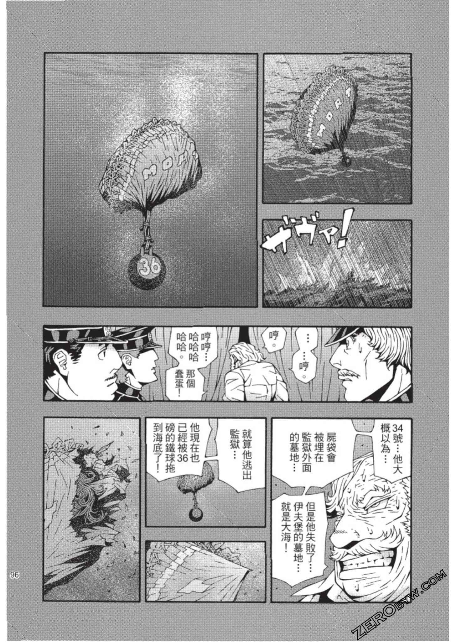 Page 97