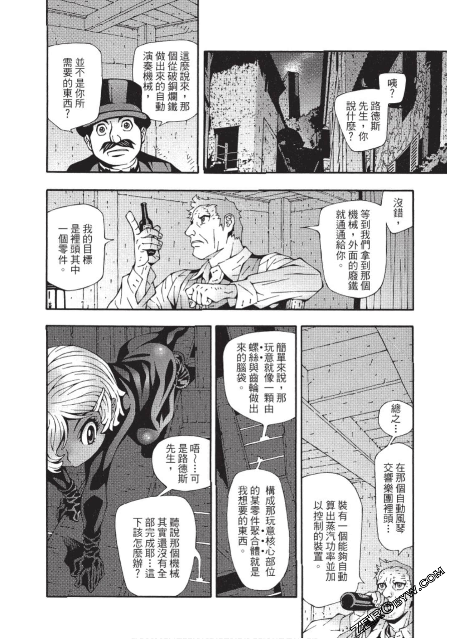 Page 99