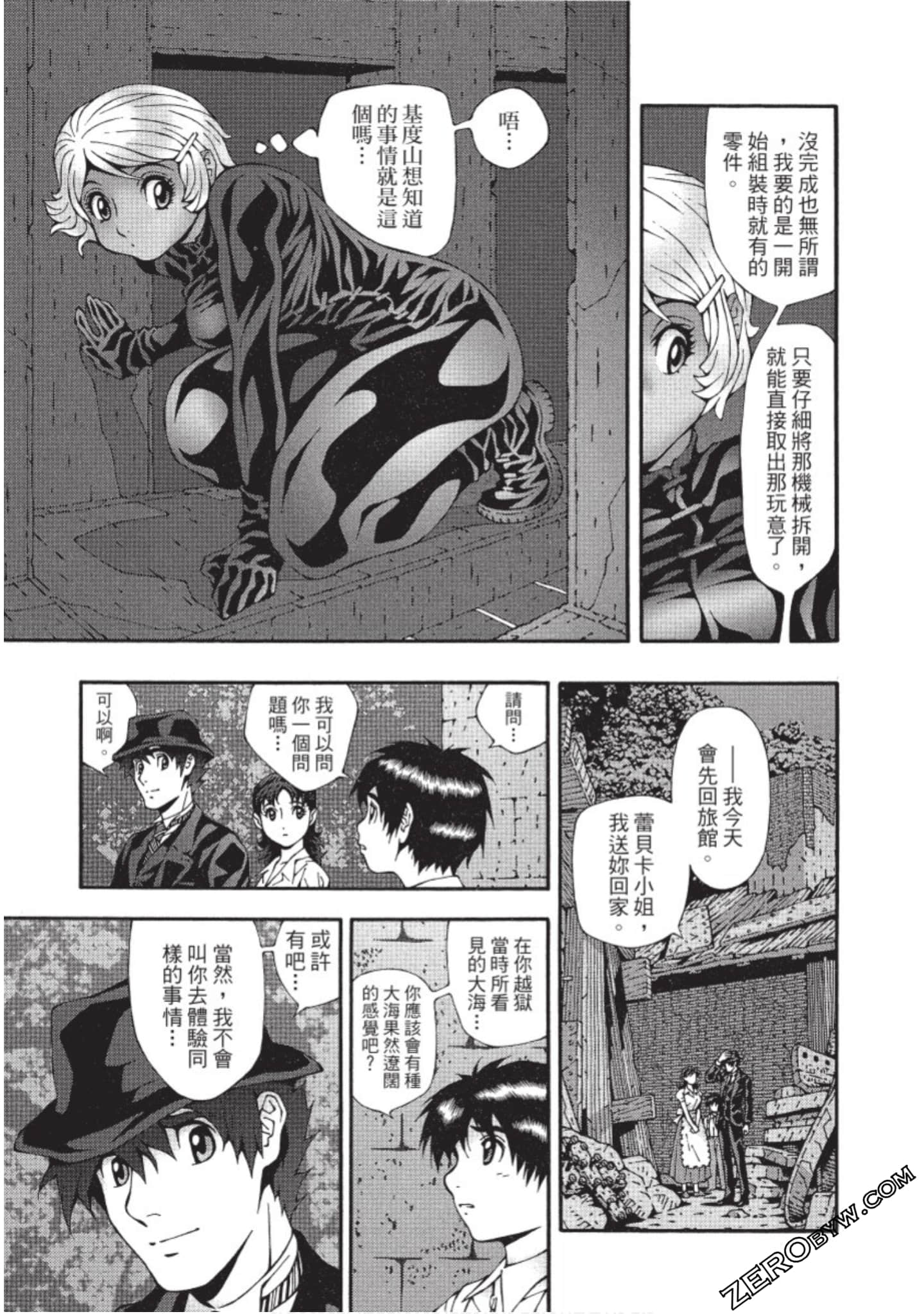 Page 100