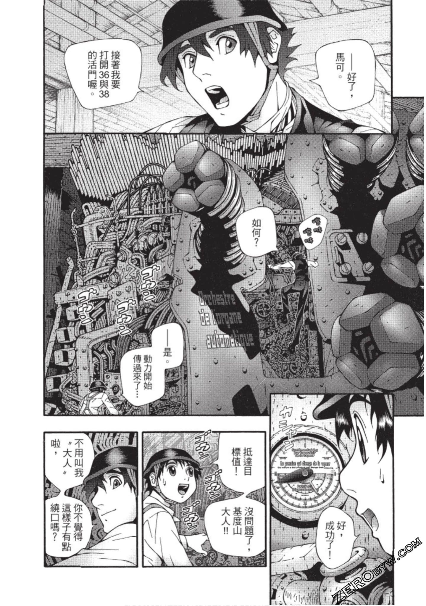 Page 103