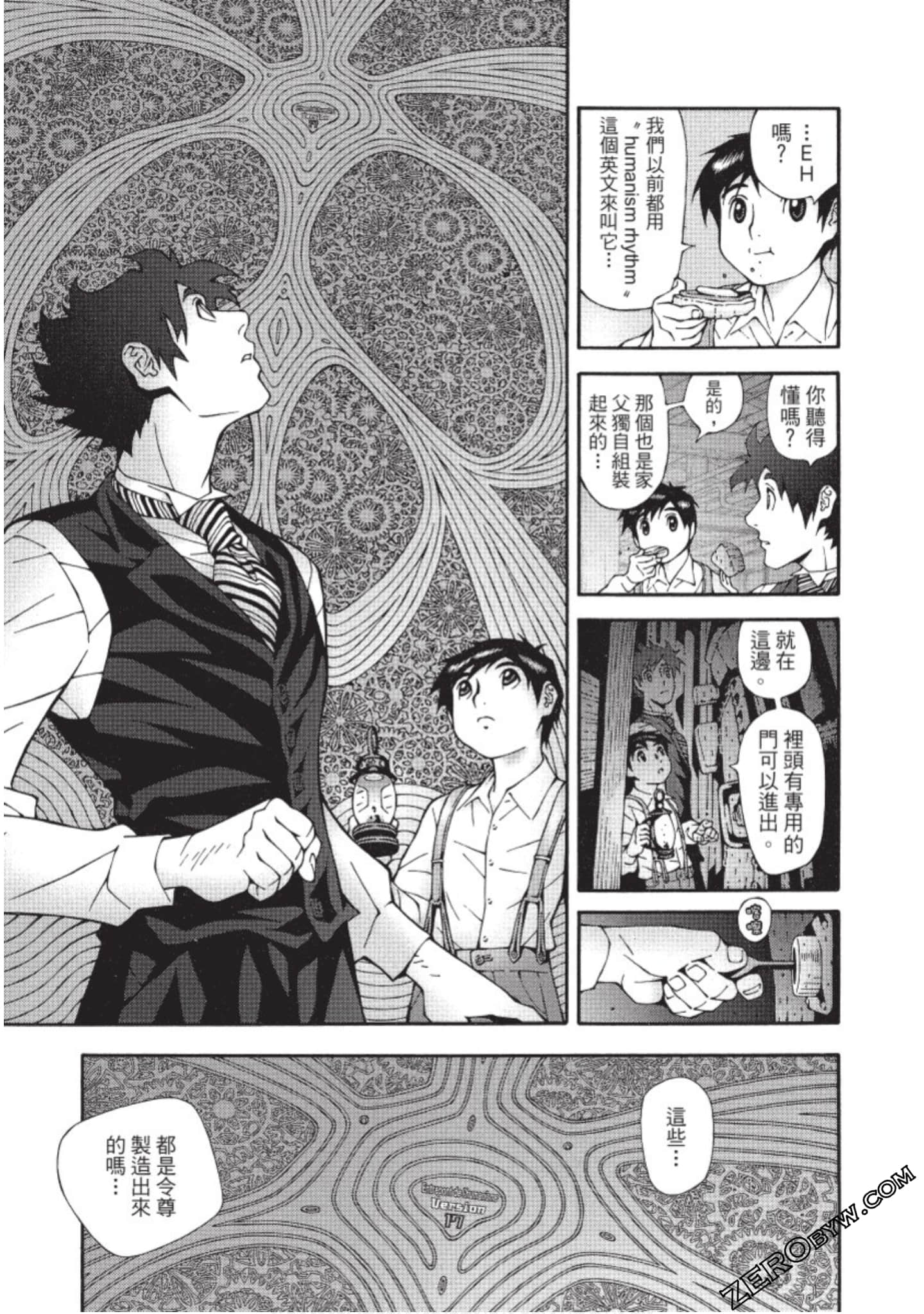 Page 106