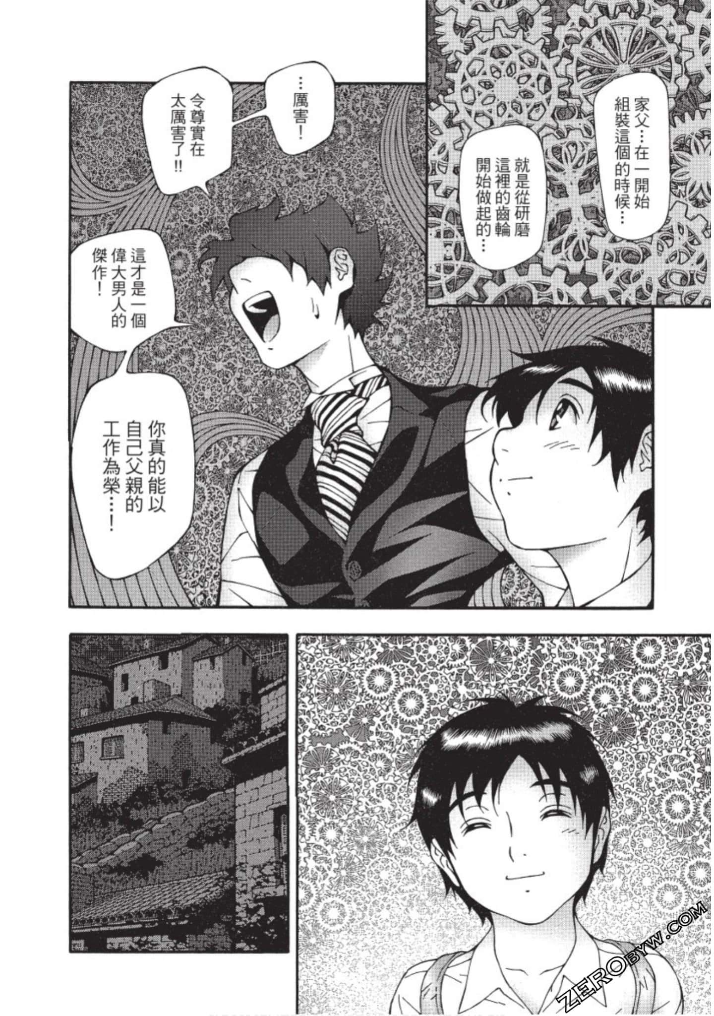 Page 107