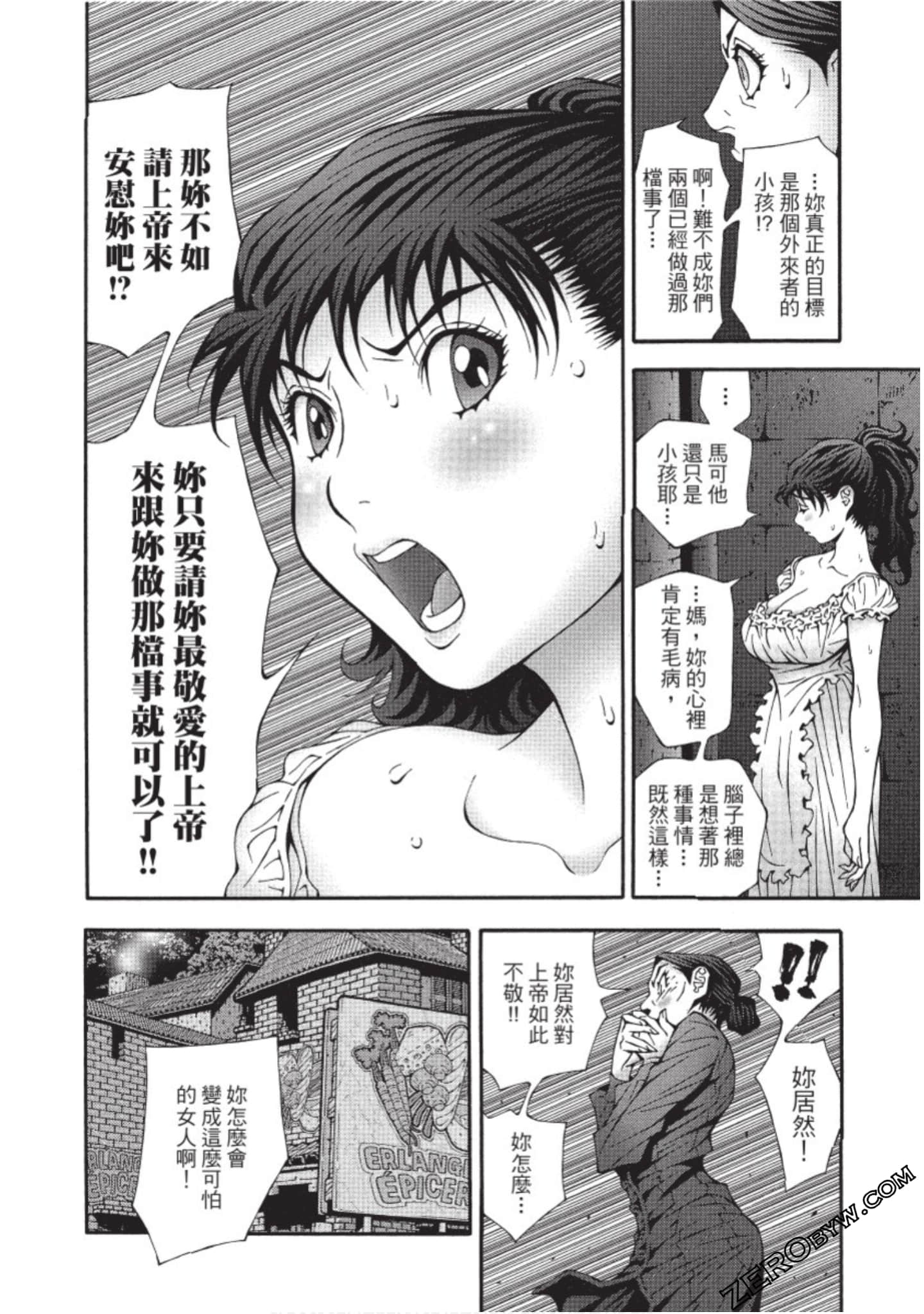 Page 109