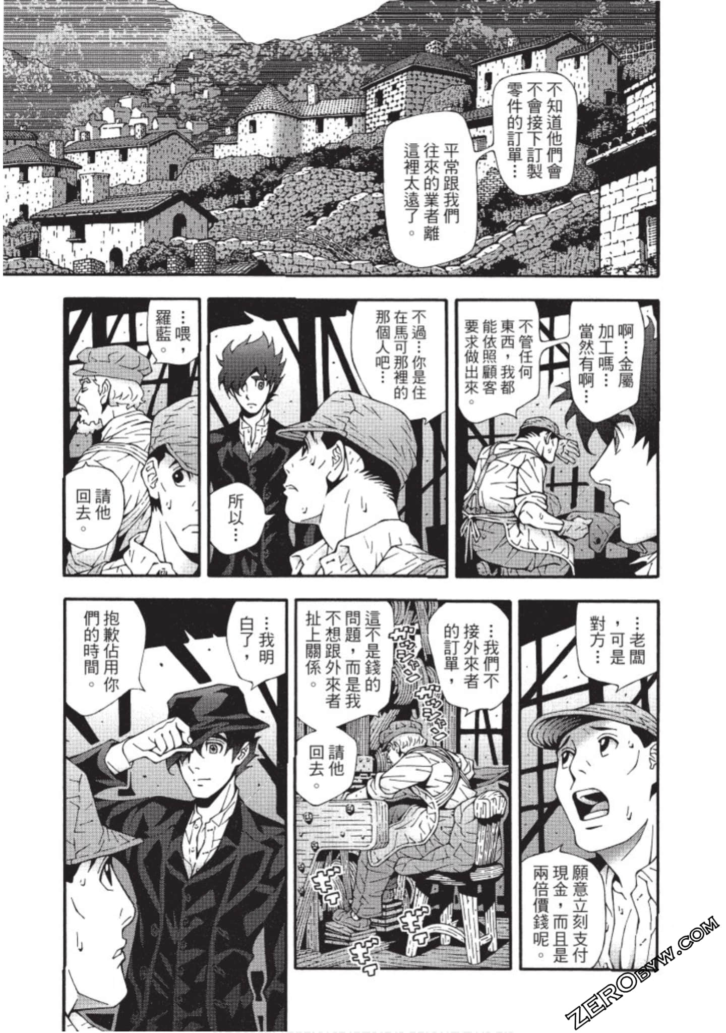 Page 110
