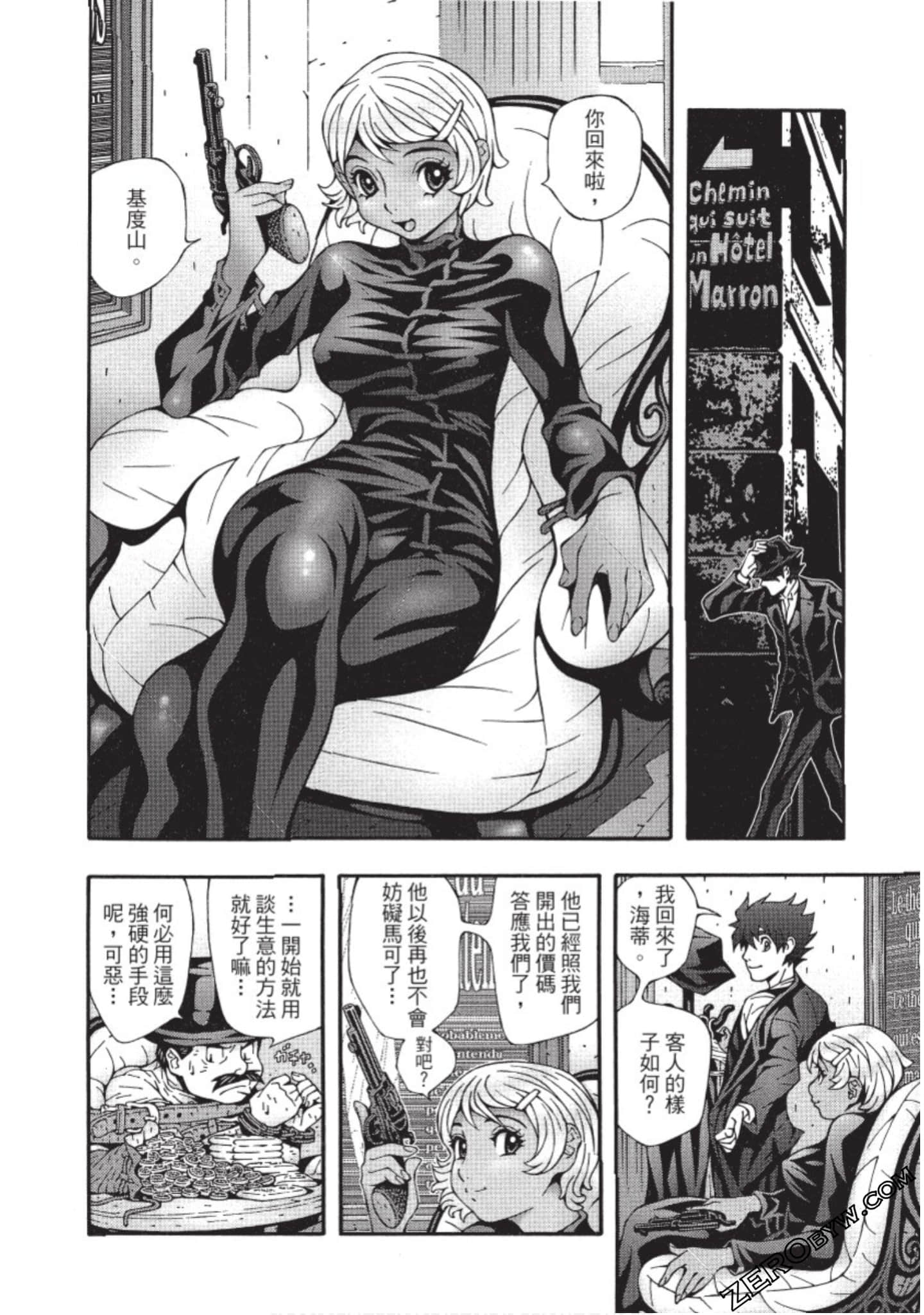 Page 111