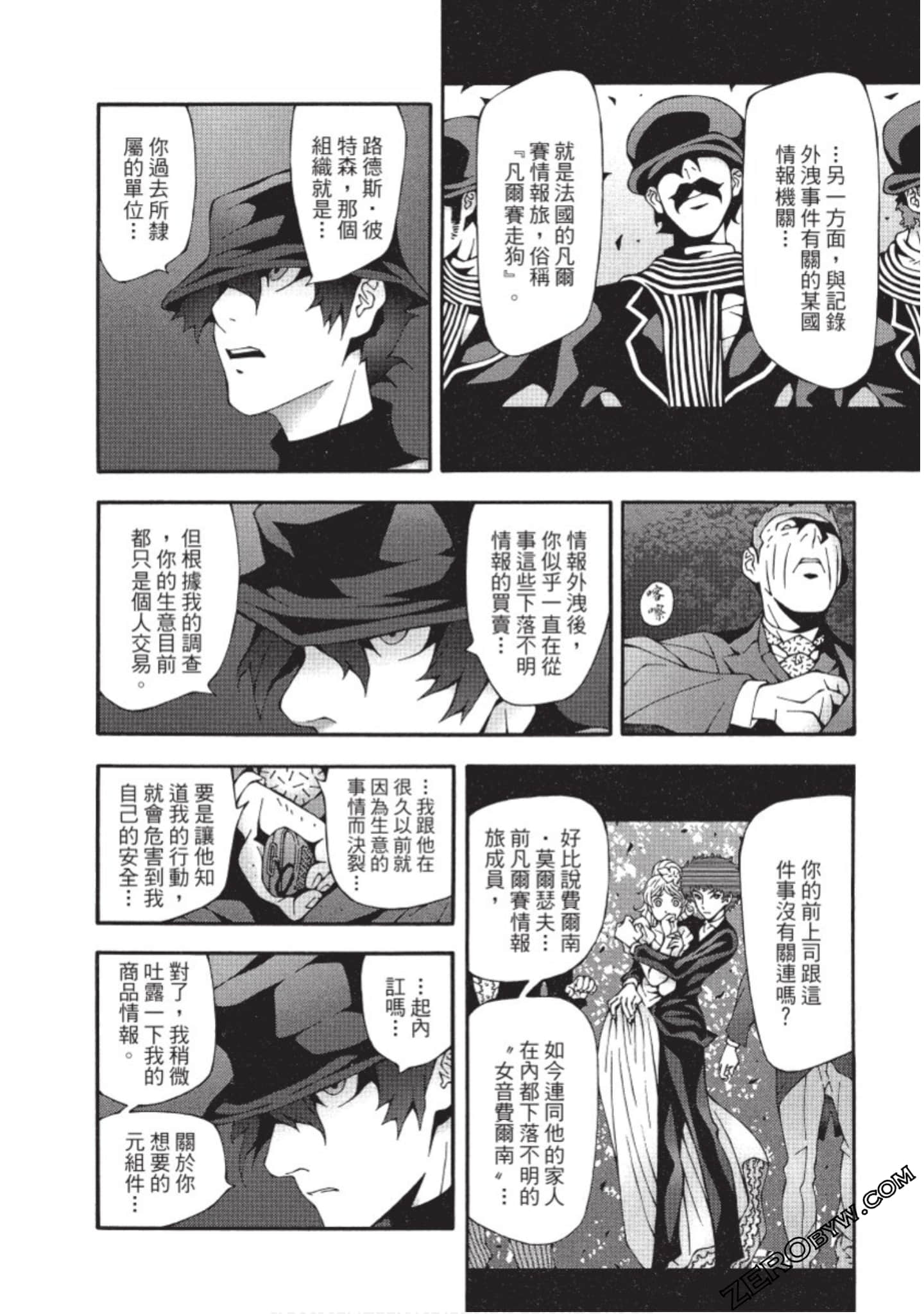 Page 115