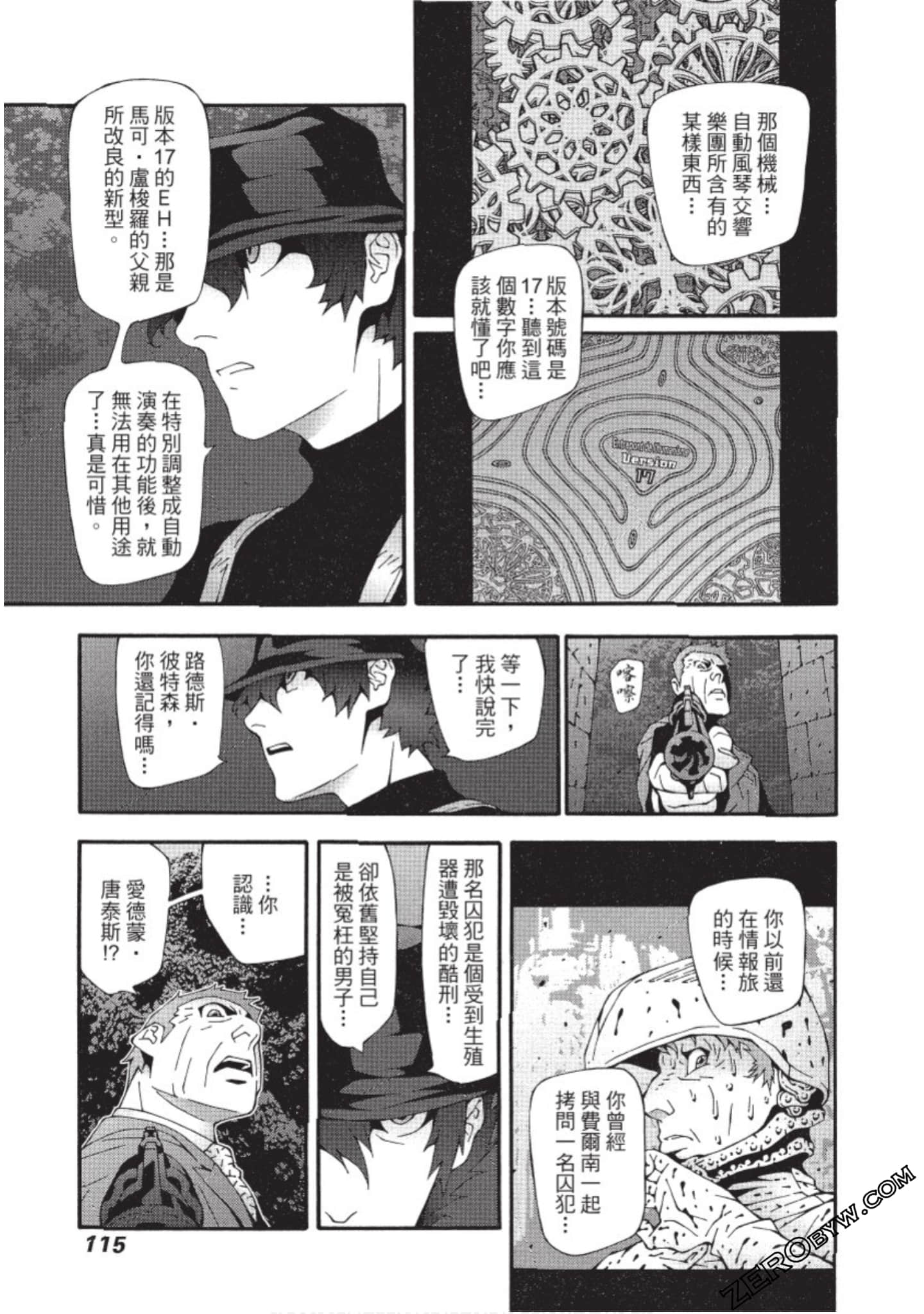 Page 116
