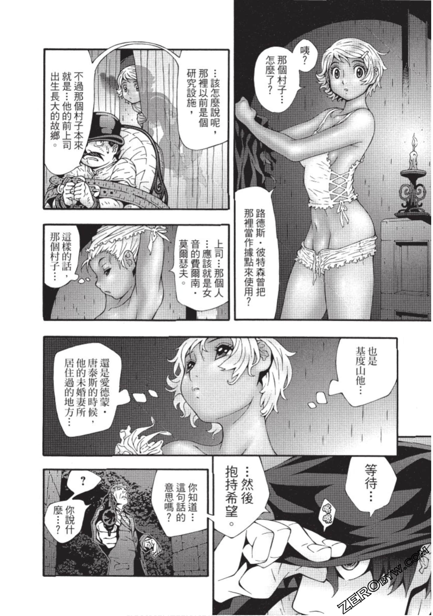Page 117