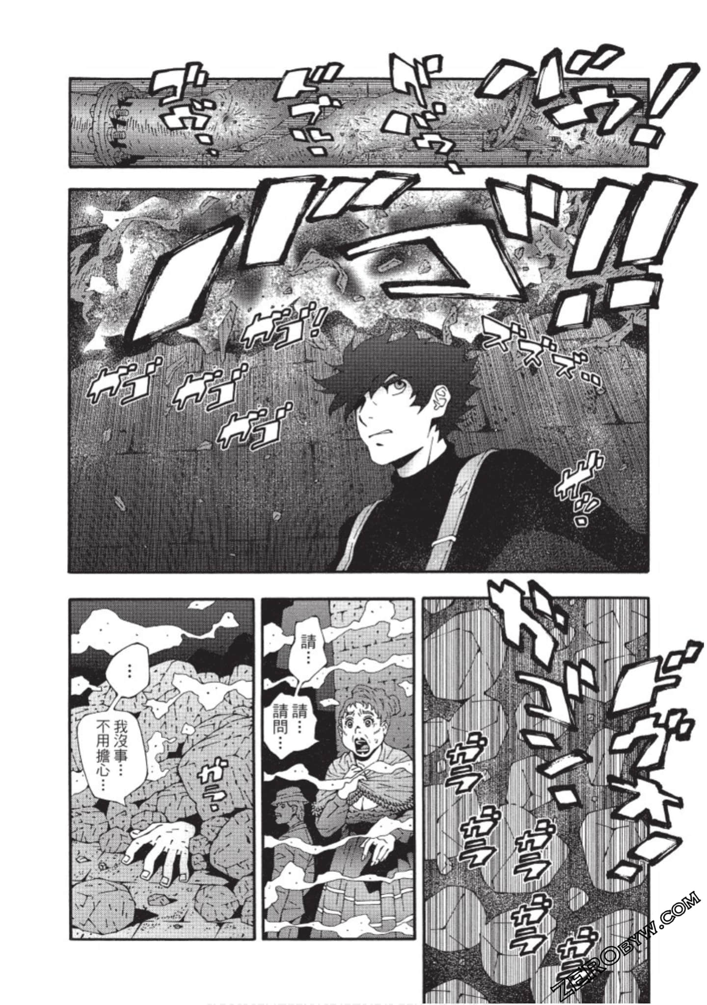 Page 119