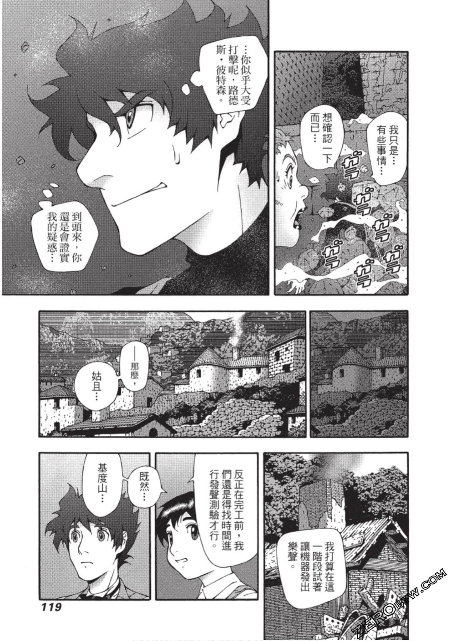 Page 120