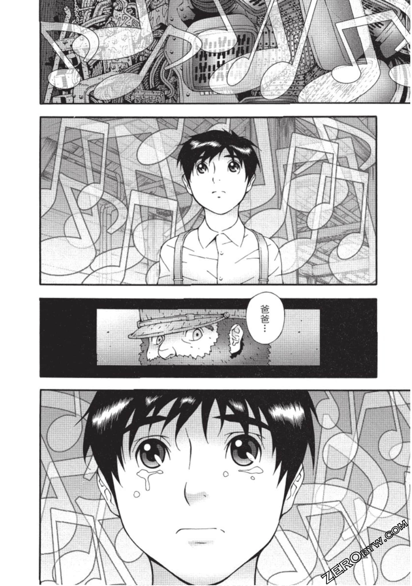 Page 123