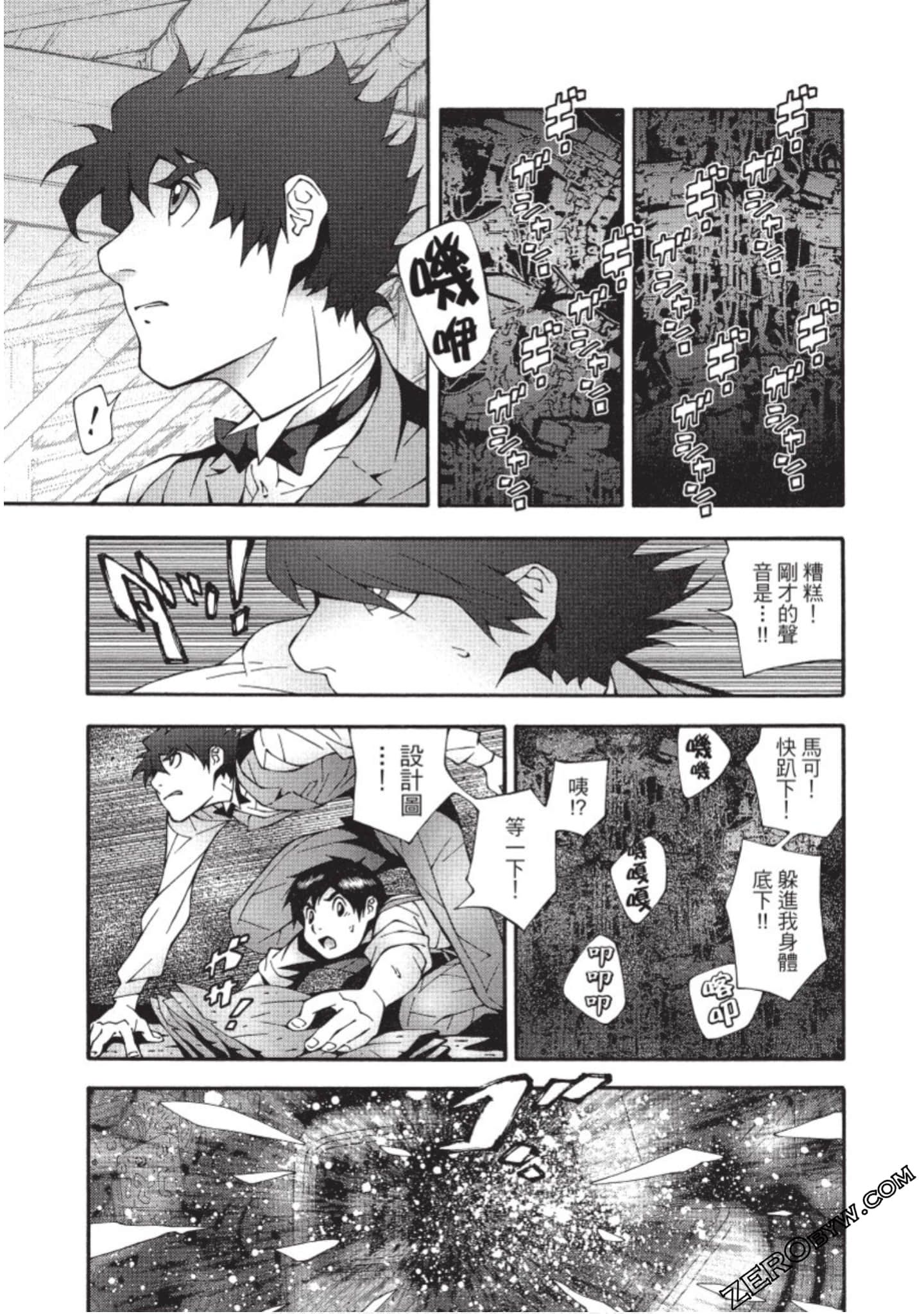Page 124