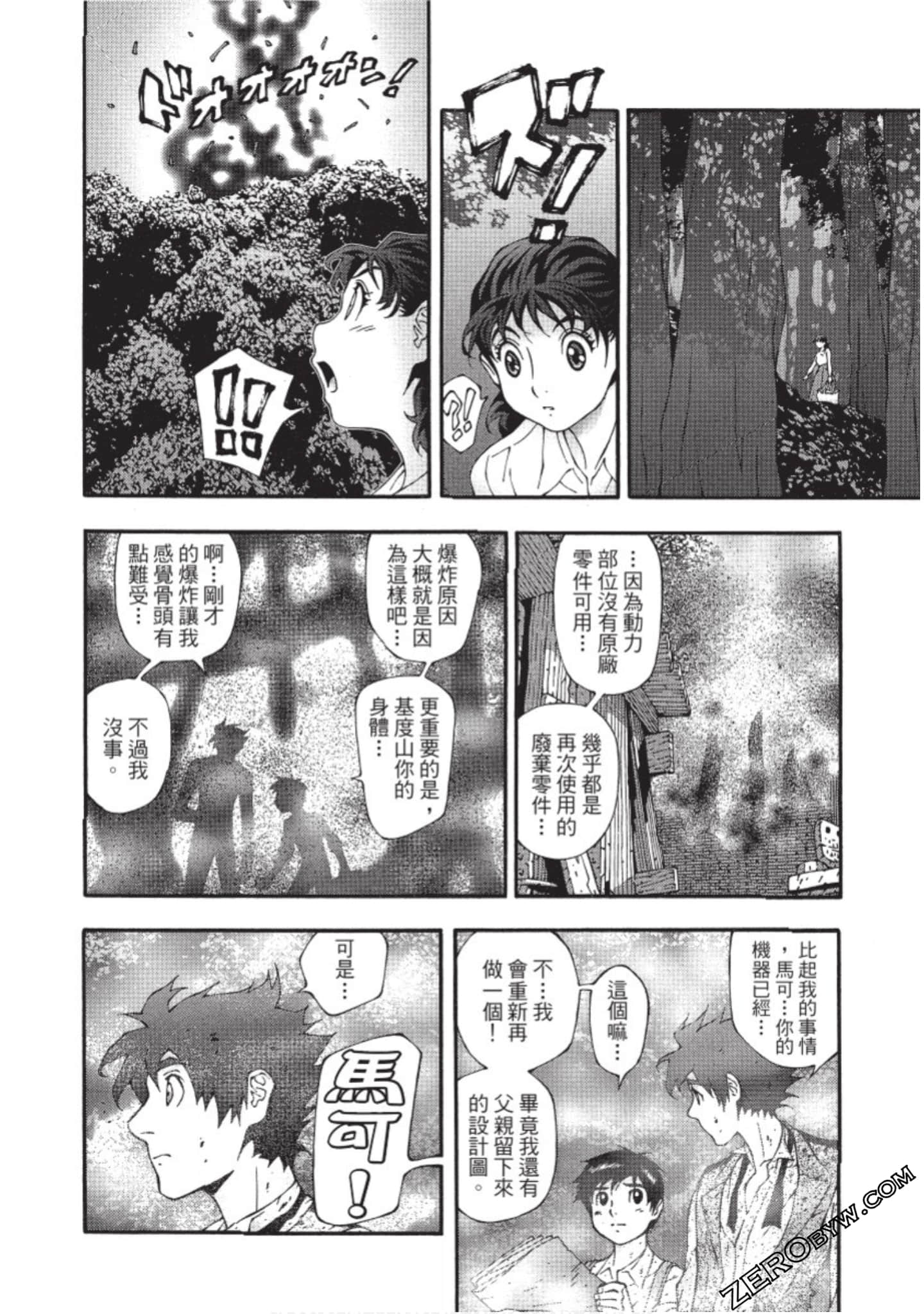 Page 125