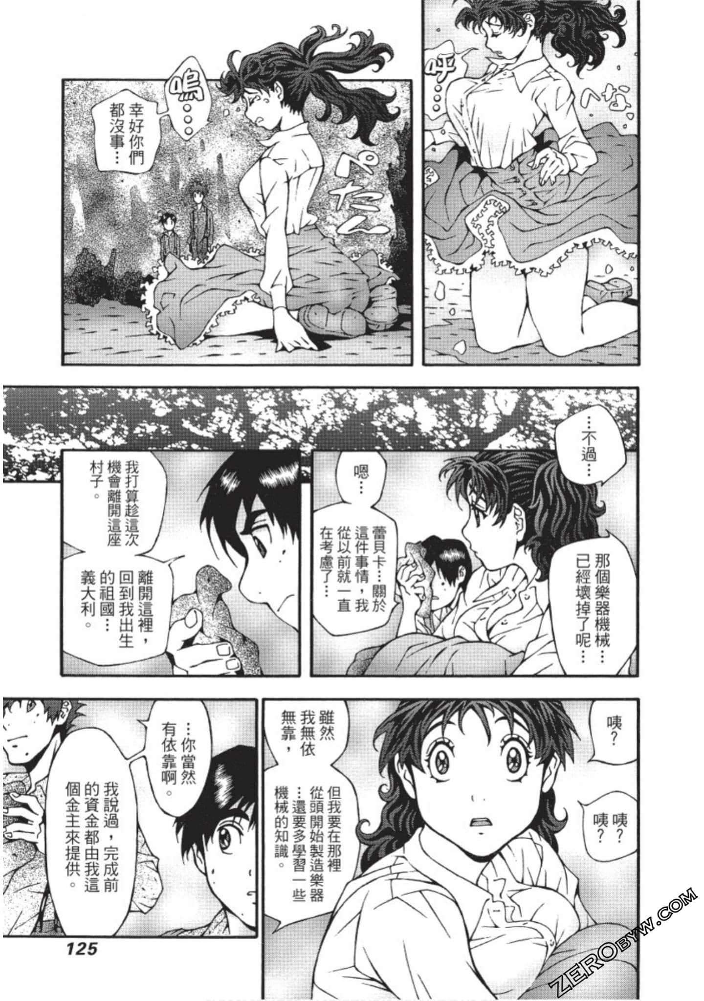 Page 126