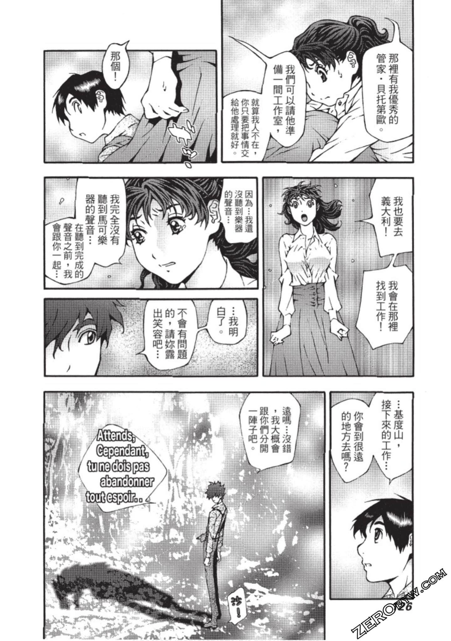 Page 127