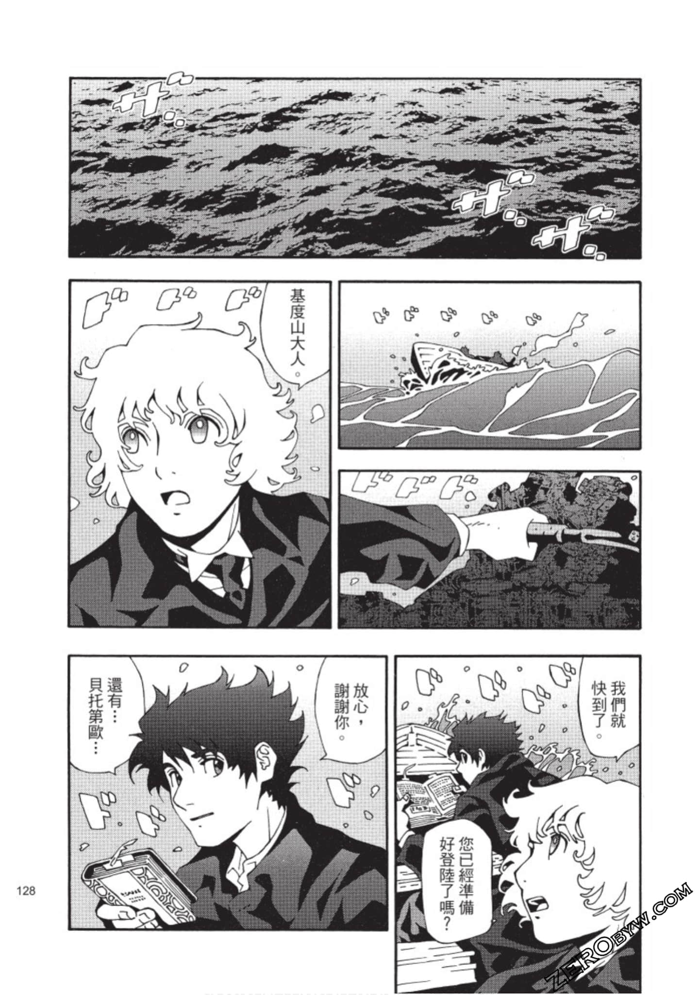Page 129