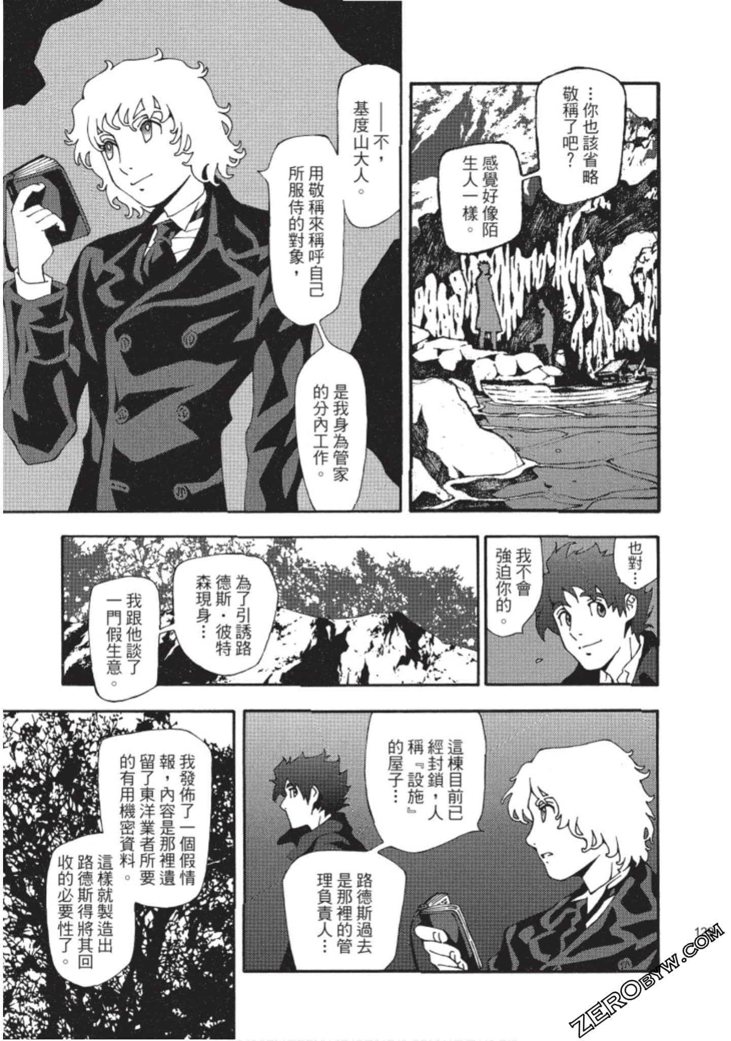 Page 130