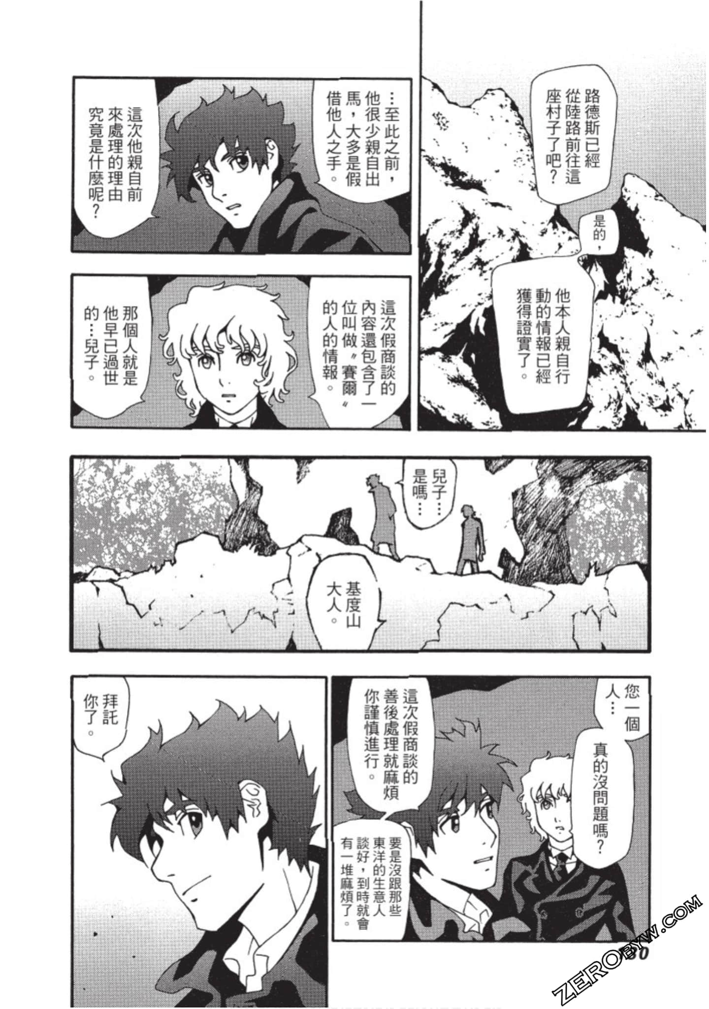 Page 131