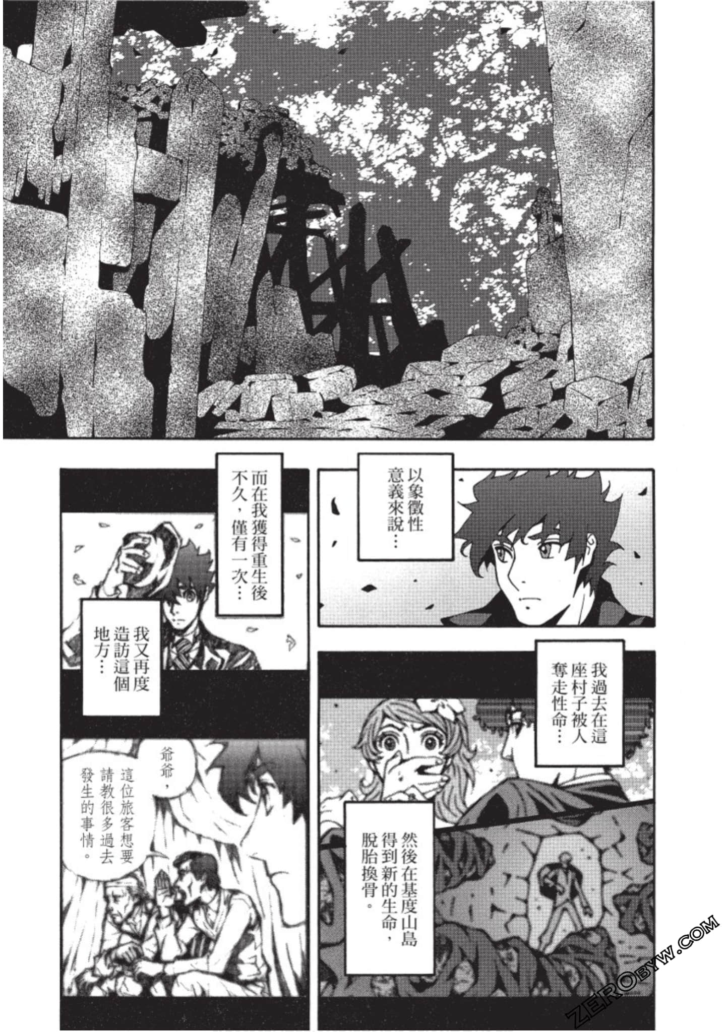 Page 132