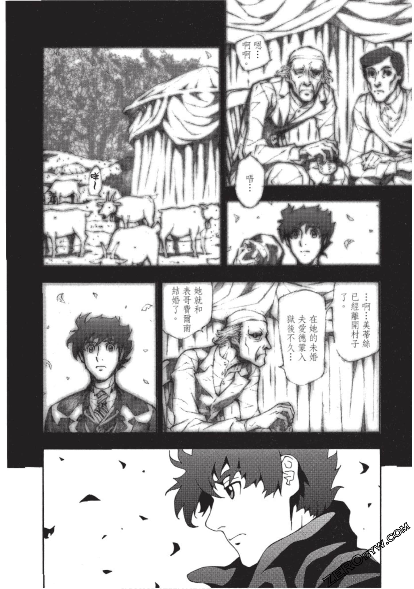 Page 133