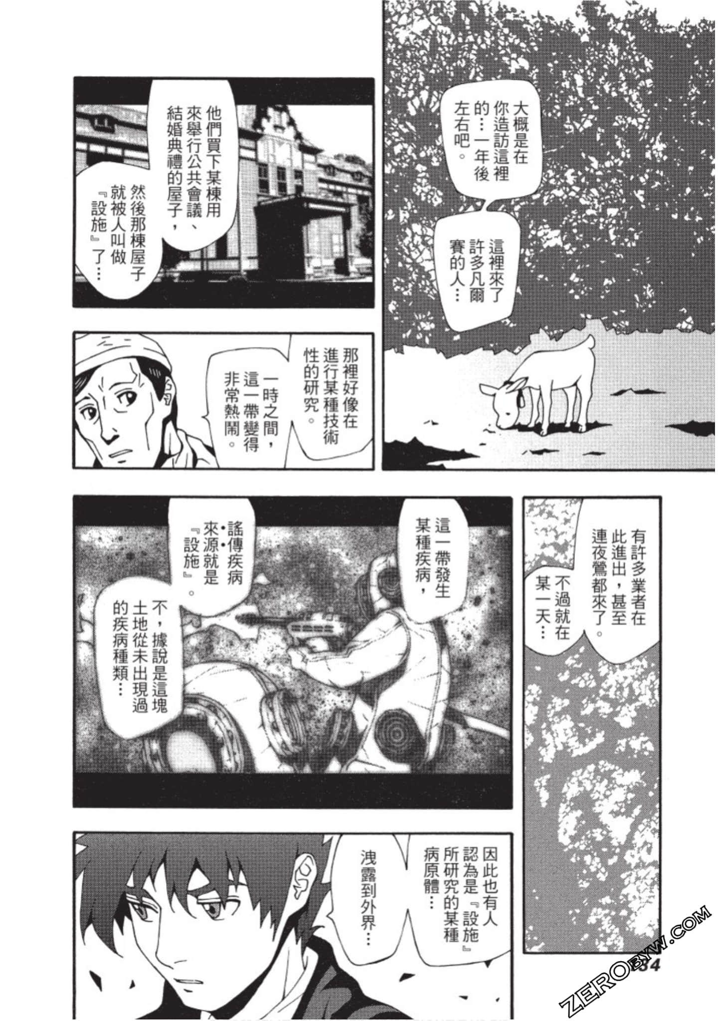 Page 135