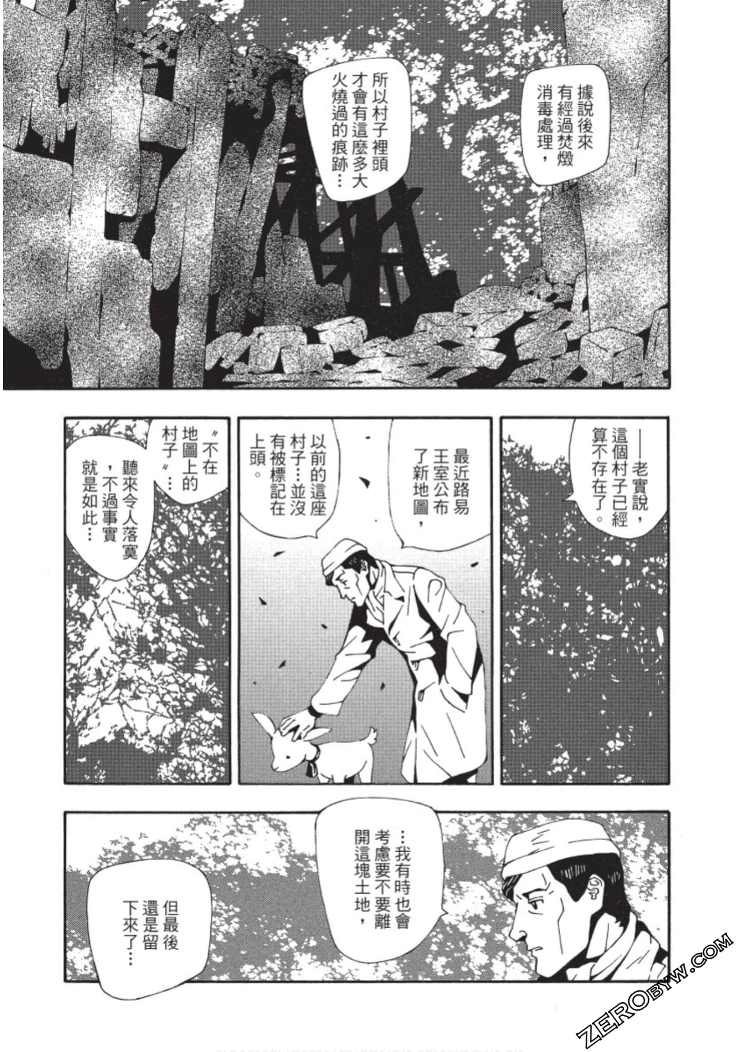 Page 136