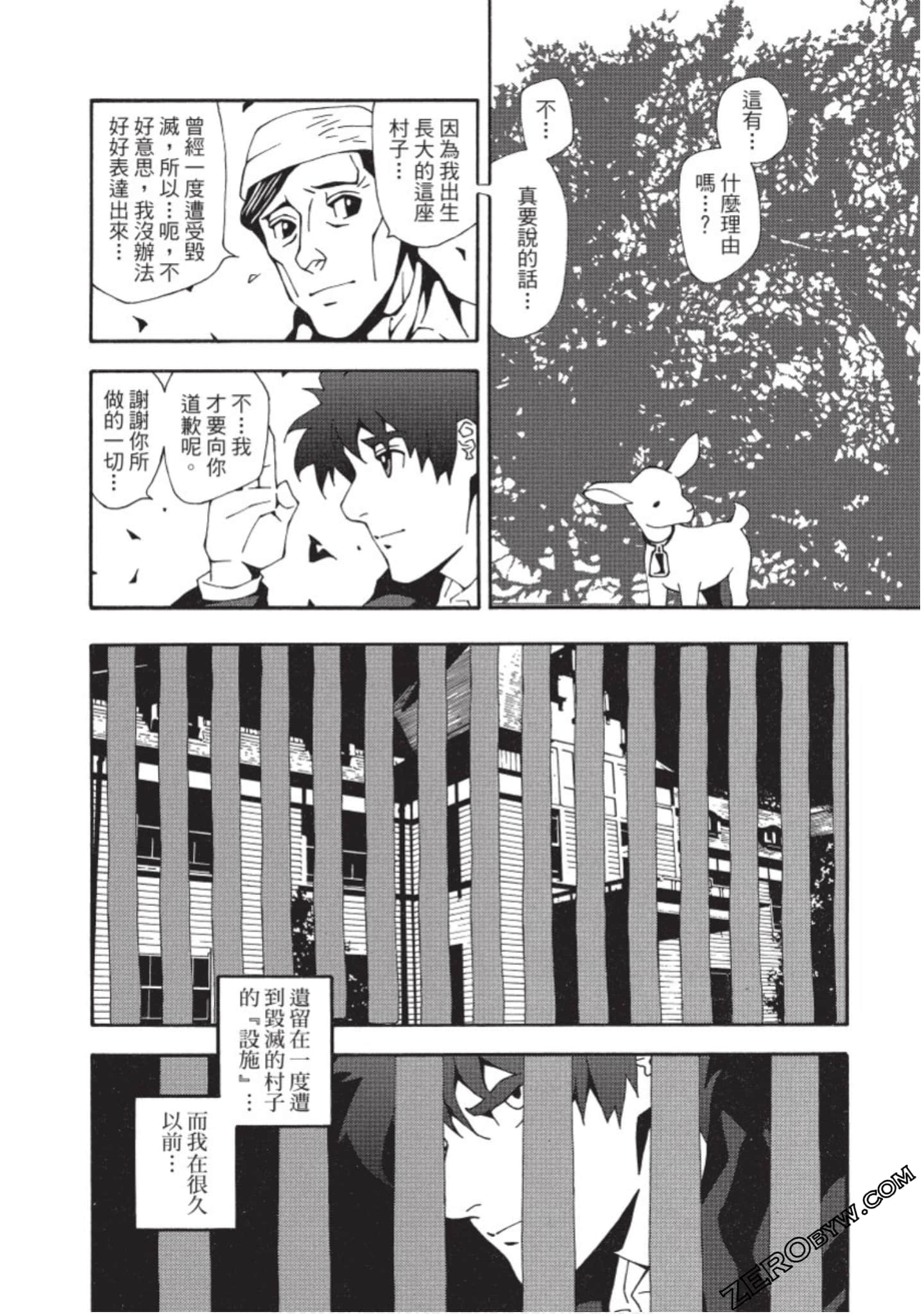 Page 137