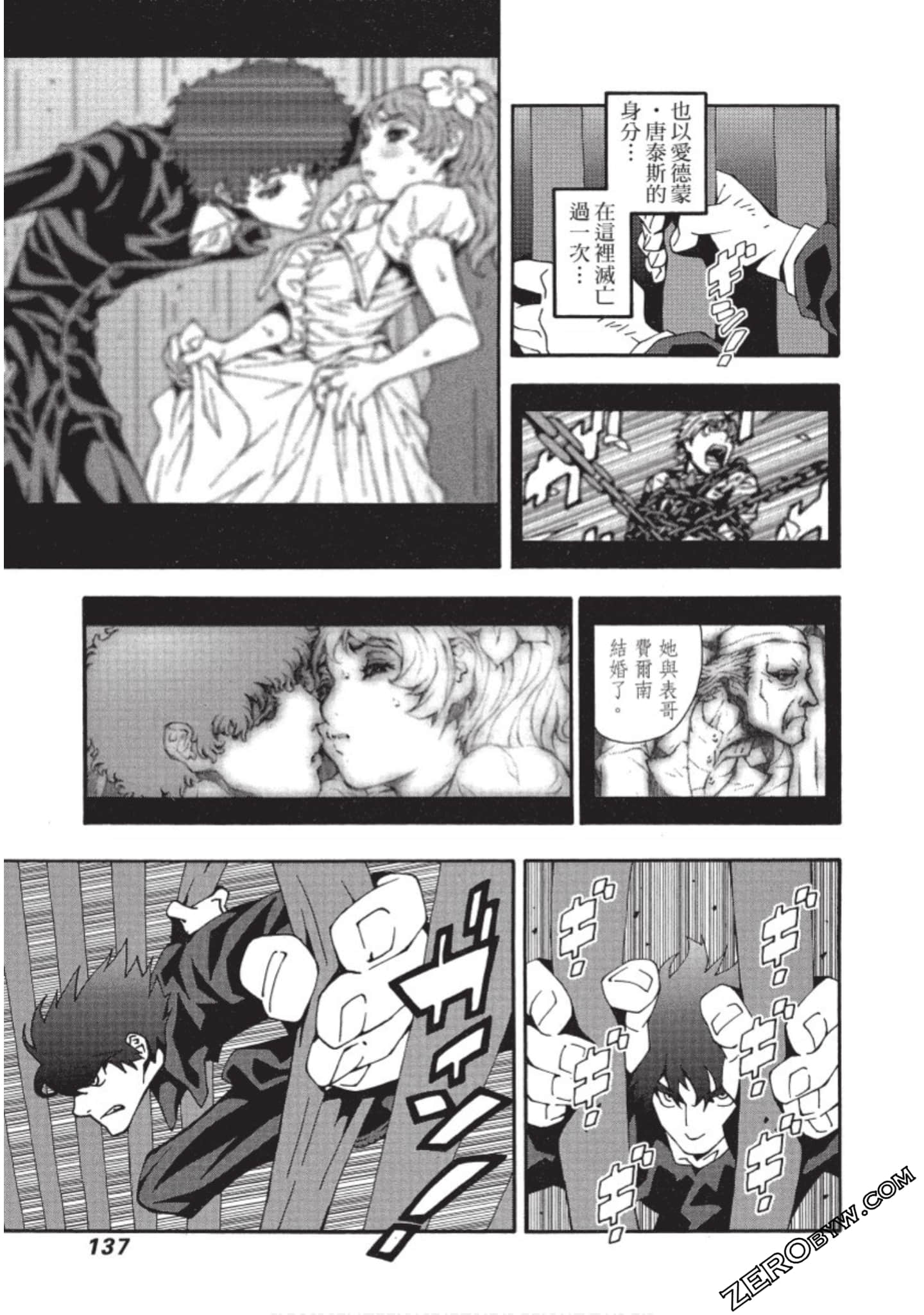 Page 138