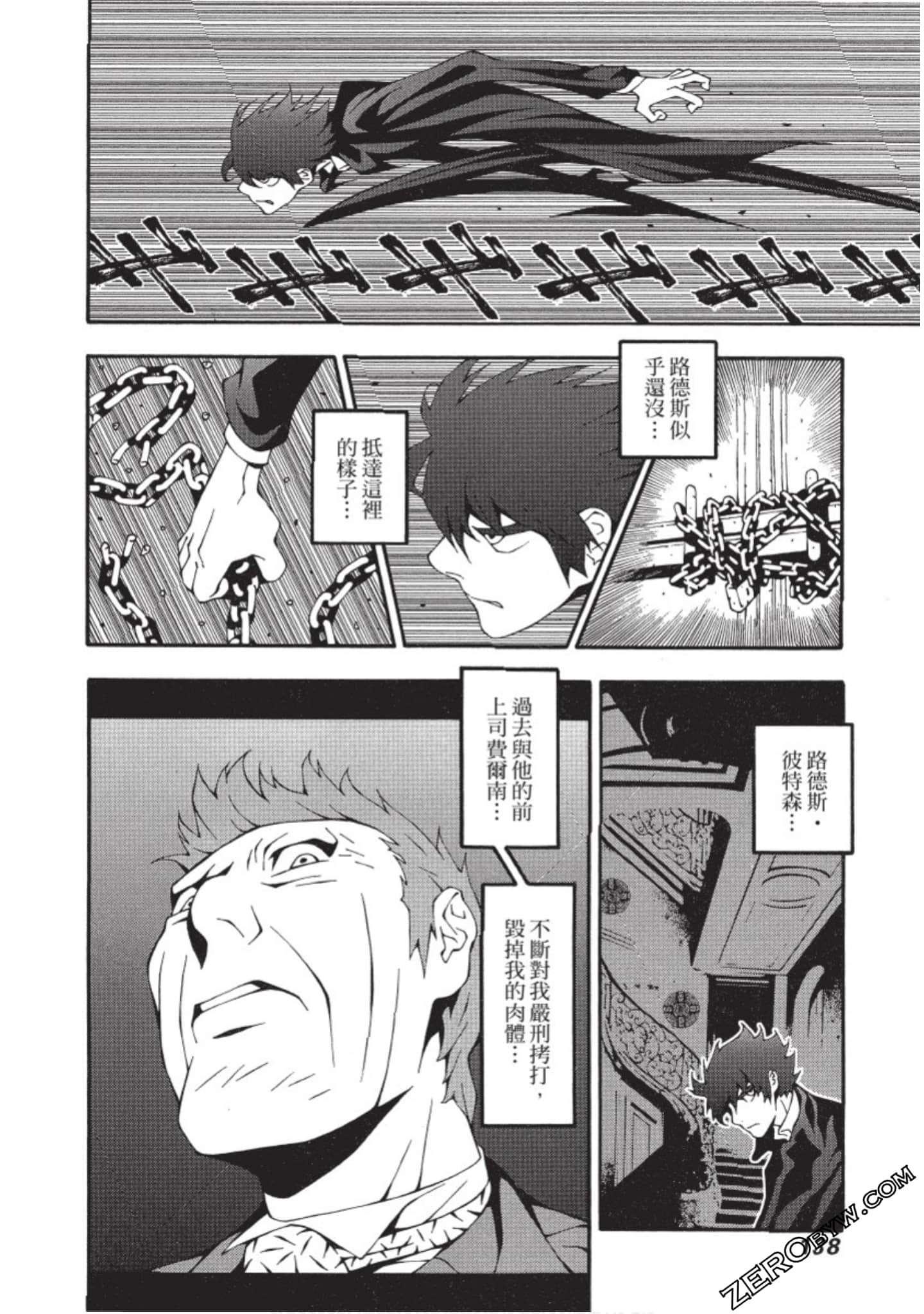 Page 139