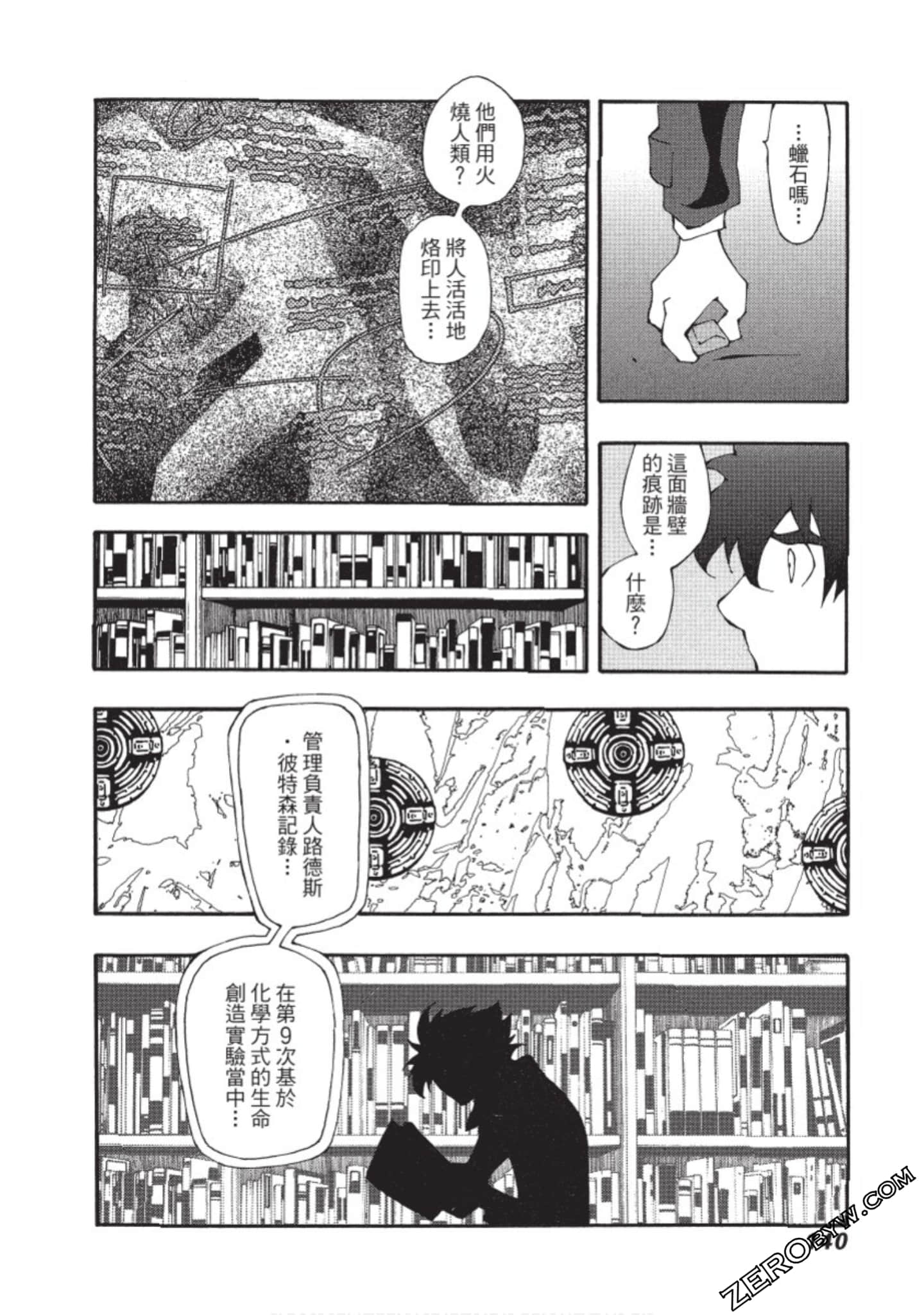Page 141