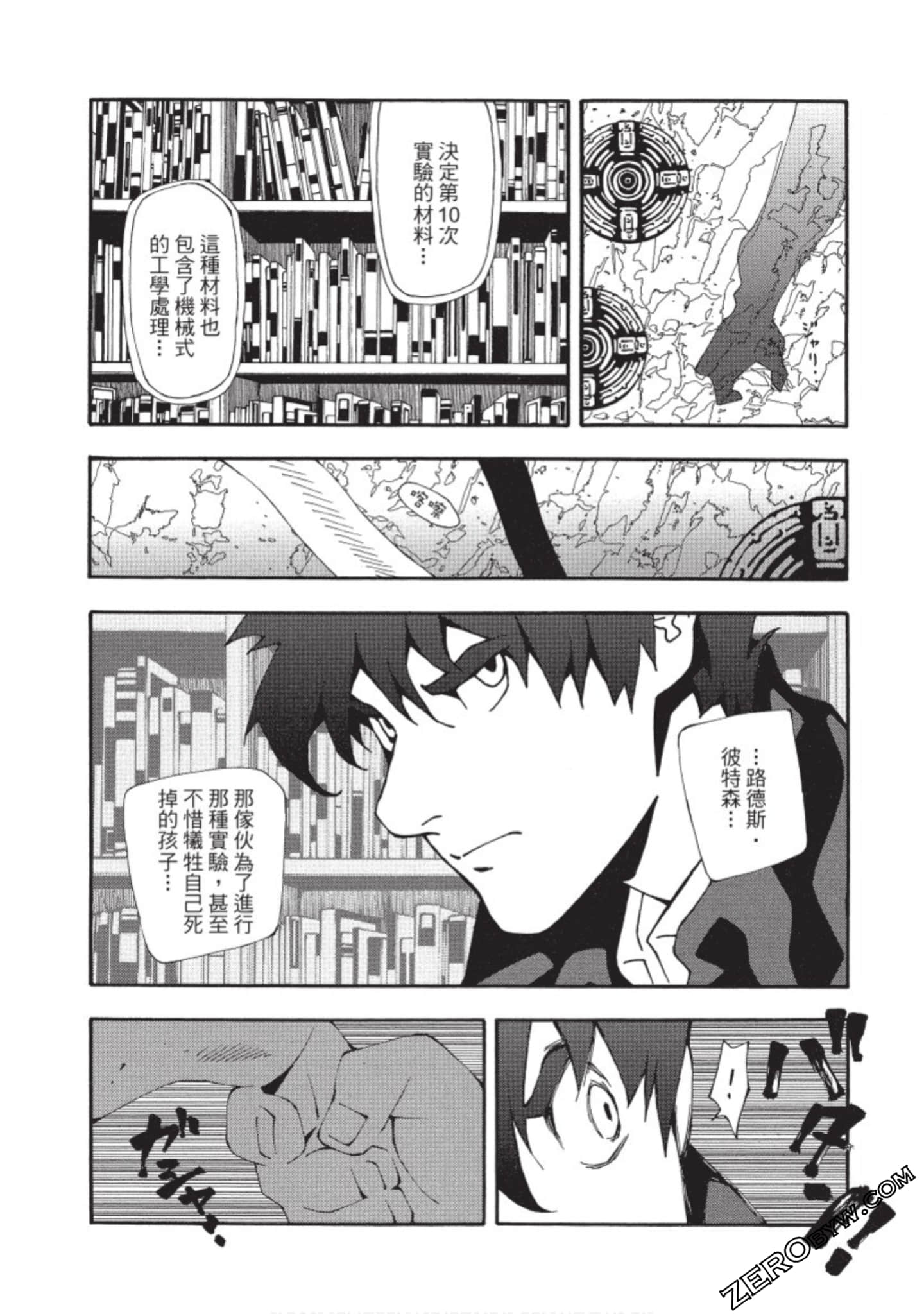 Page 143