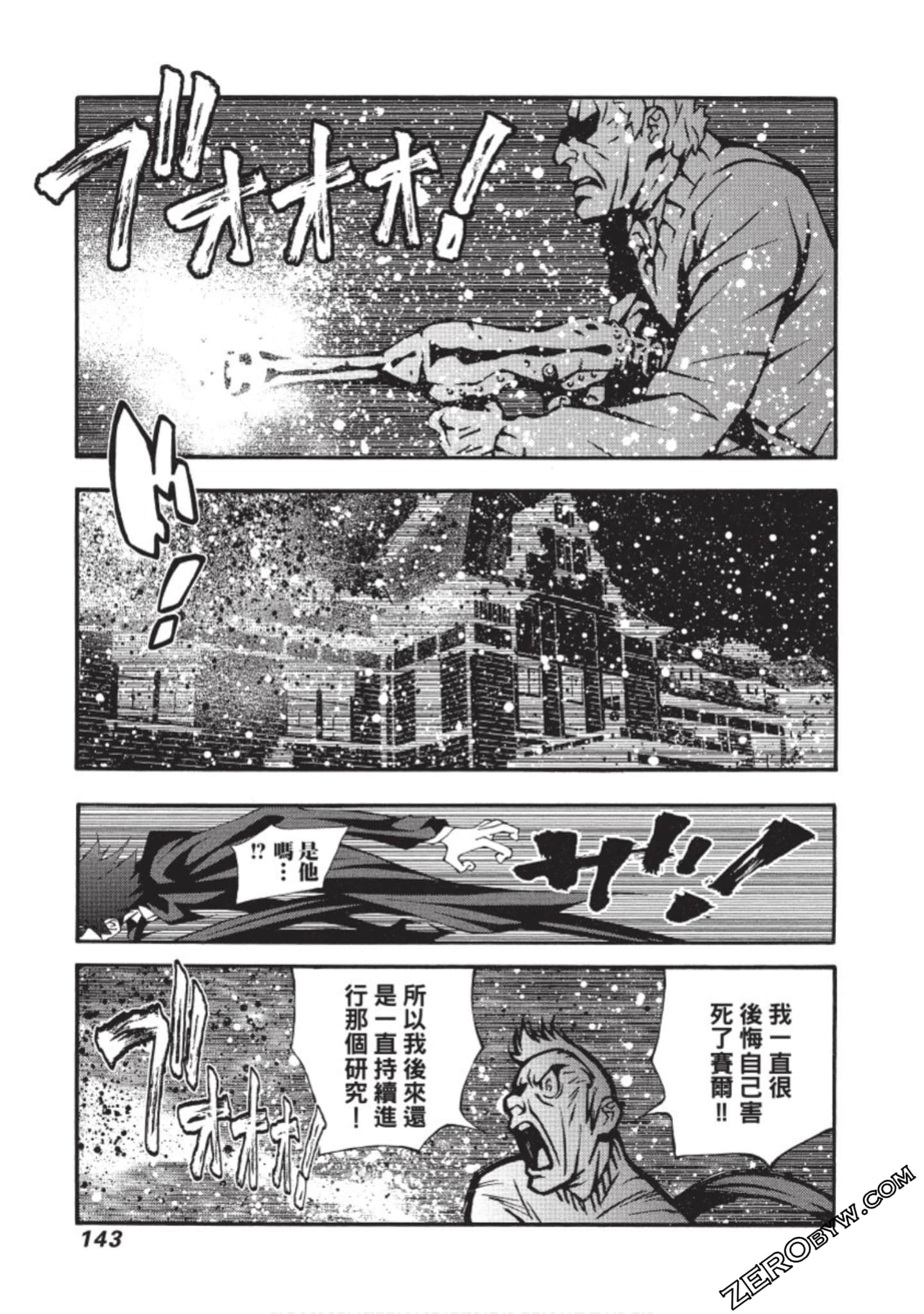 Page 144