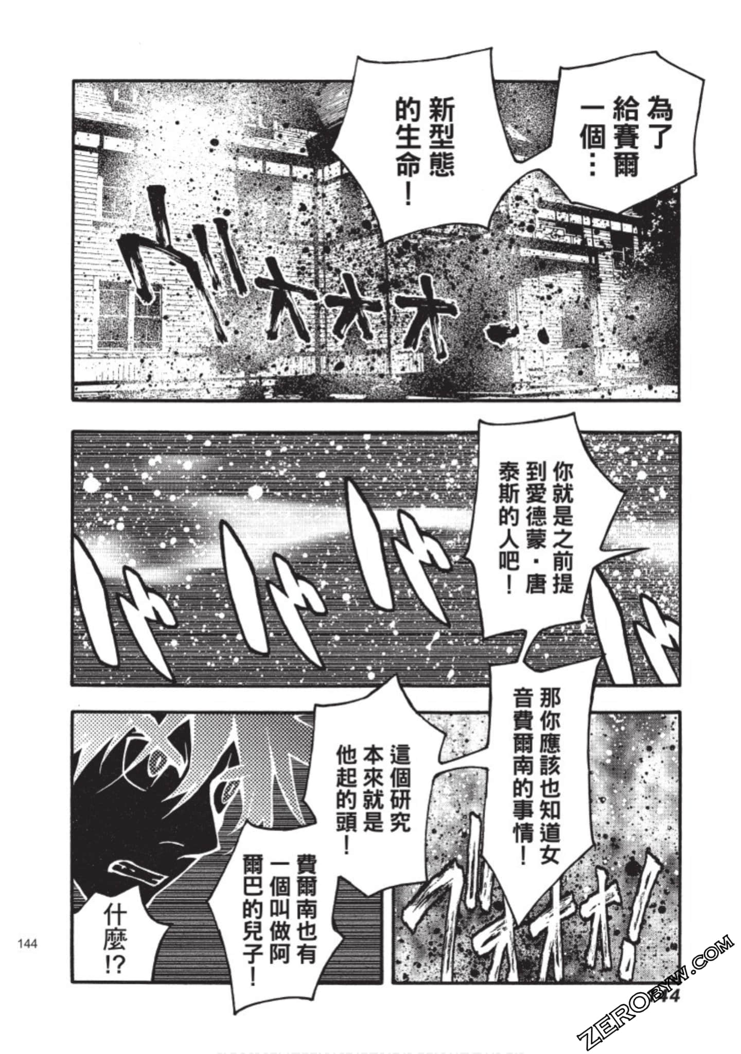 Page 145