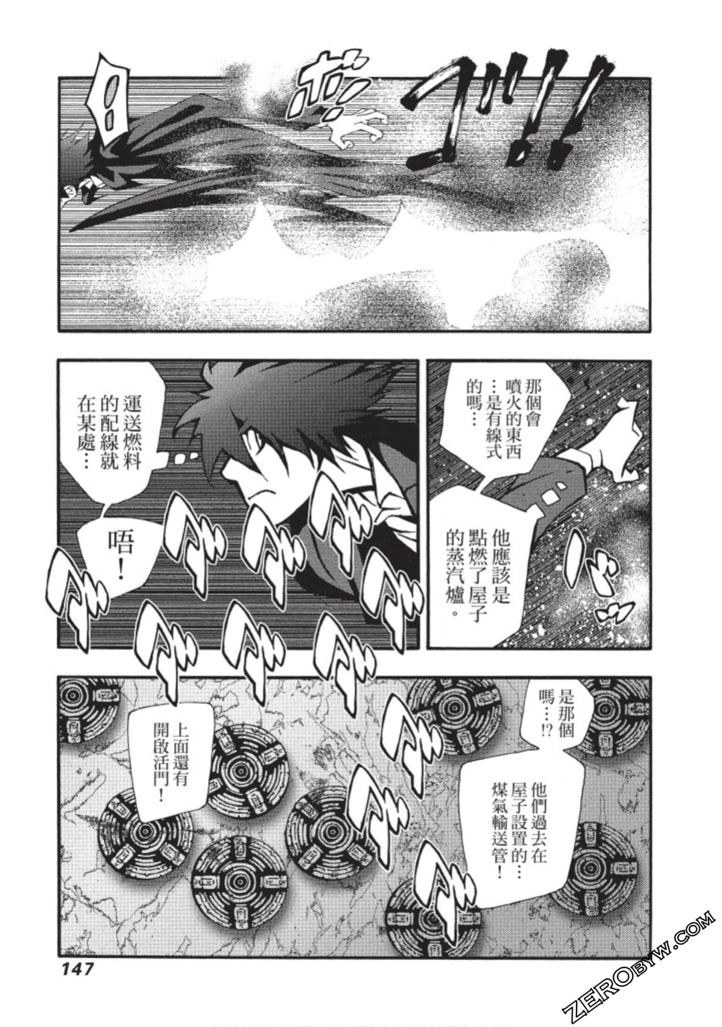 Page 148