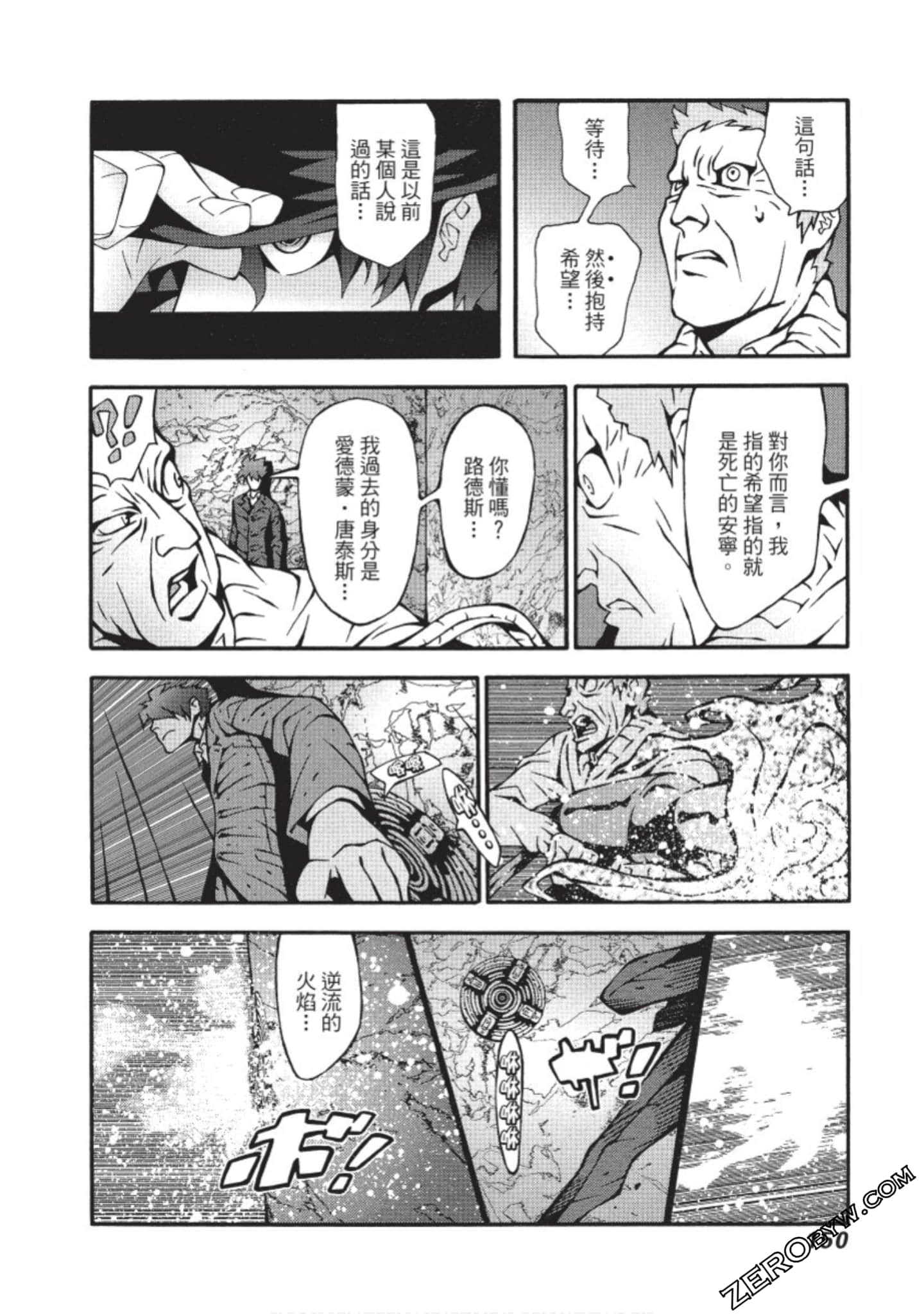 Page 151