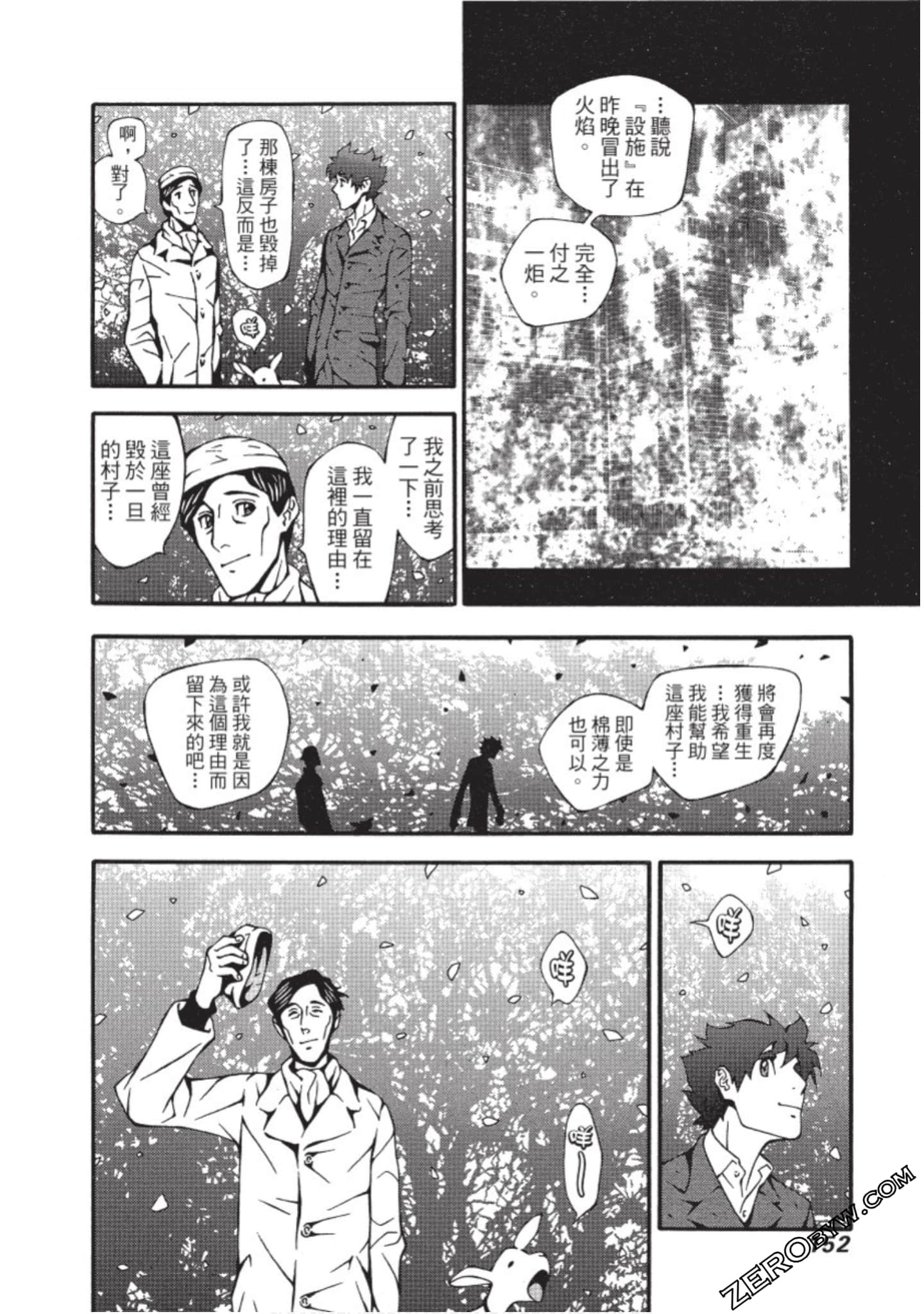 Page 153
