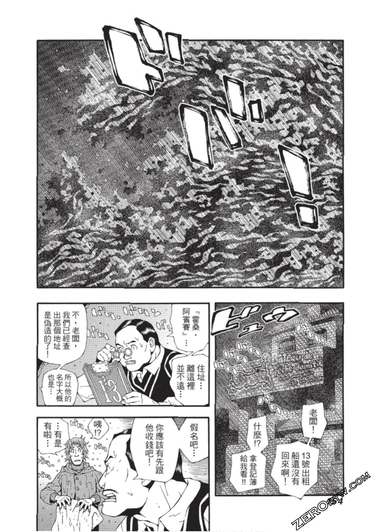 Page 155